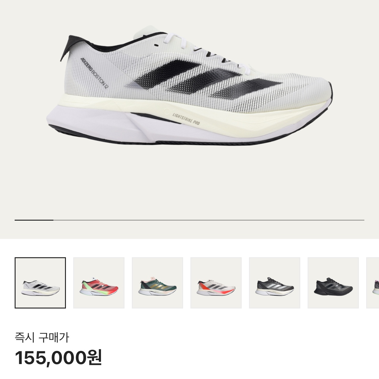Adidas Adizero Boston 12 Cloud White Core Black Night Metallic 착용 스타일