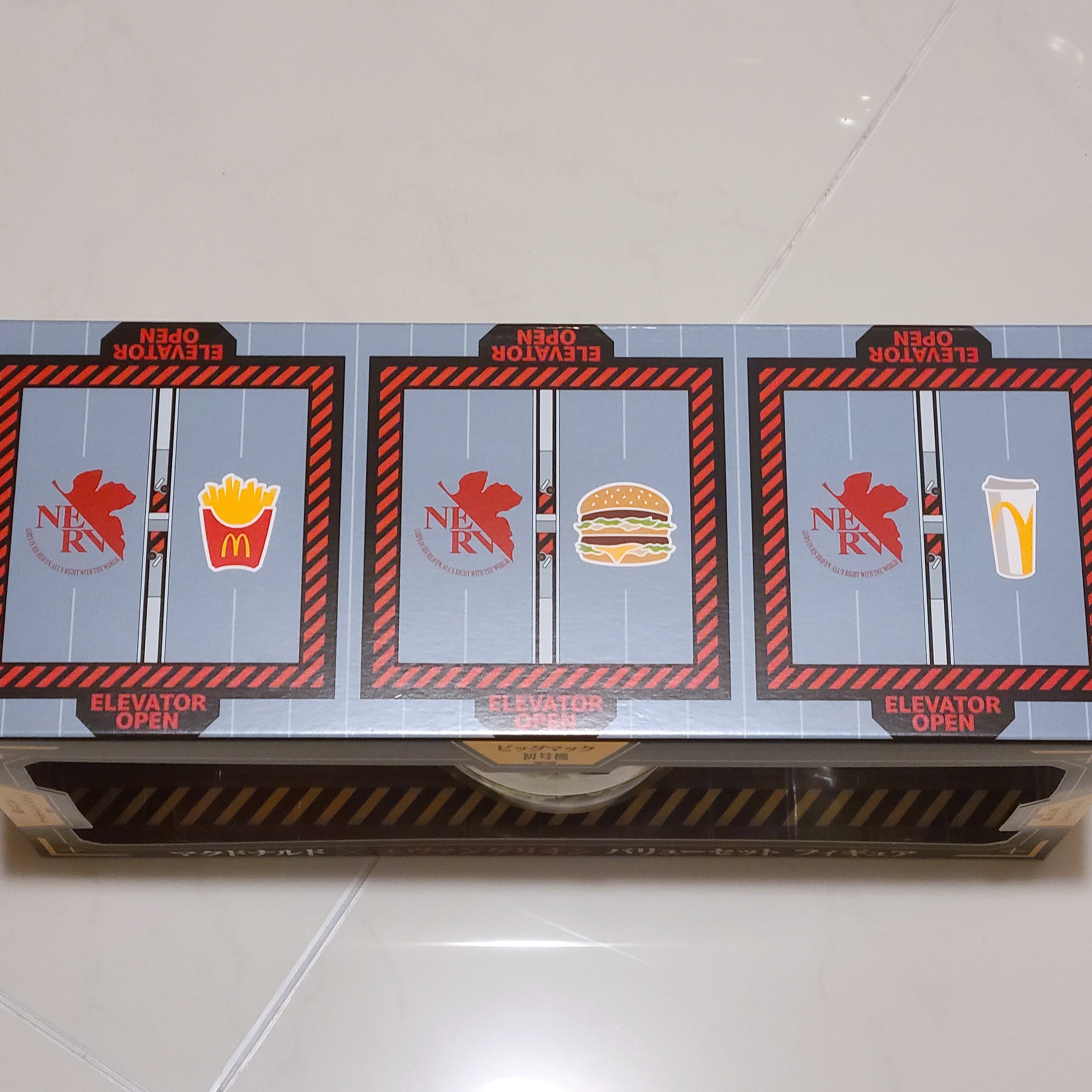 McDonald's x Evangelion Value Set Figure 착용 스타일 - 2