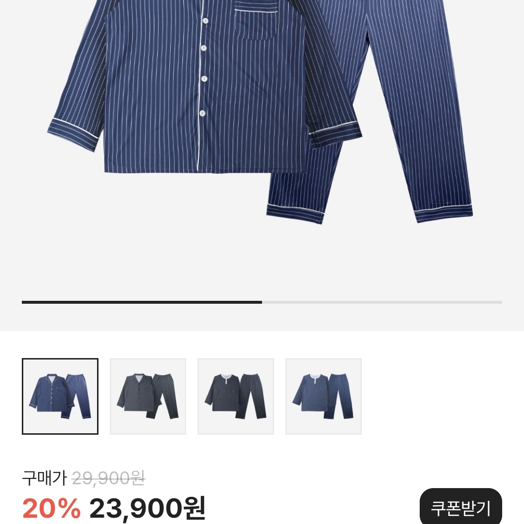 [3% 적립] Aone Fleece Solid Collar Pajama Set Navy 착용 스타일 - 4