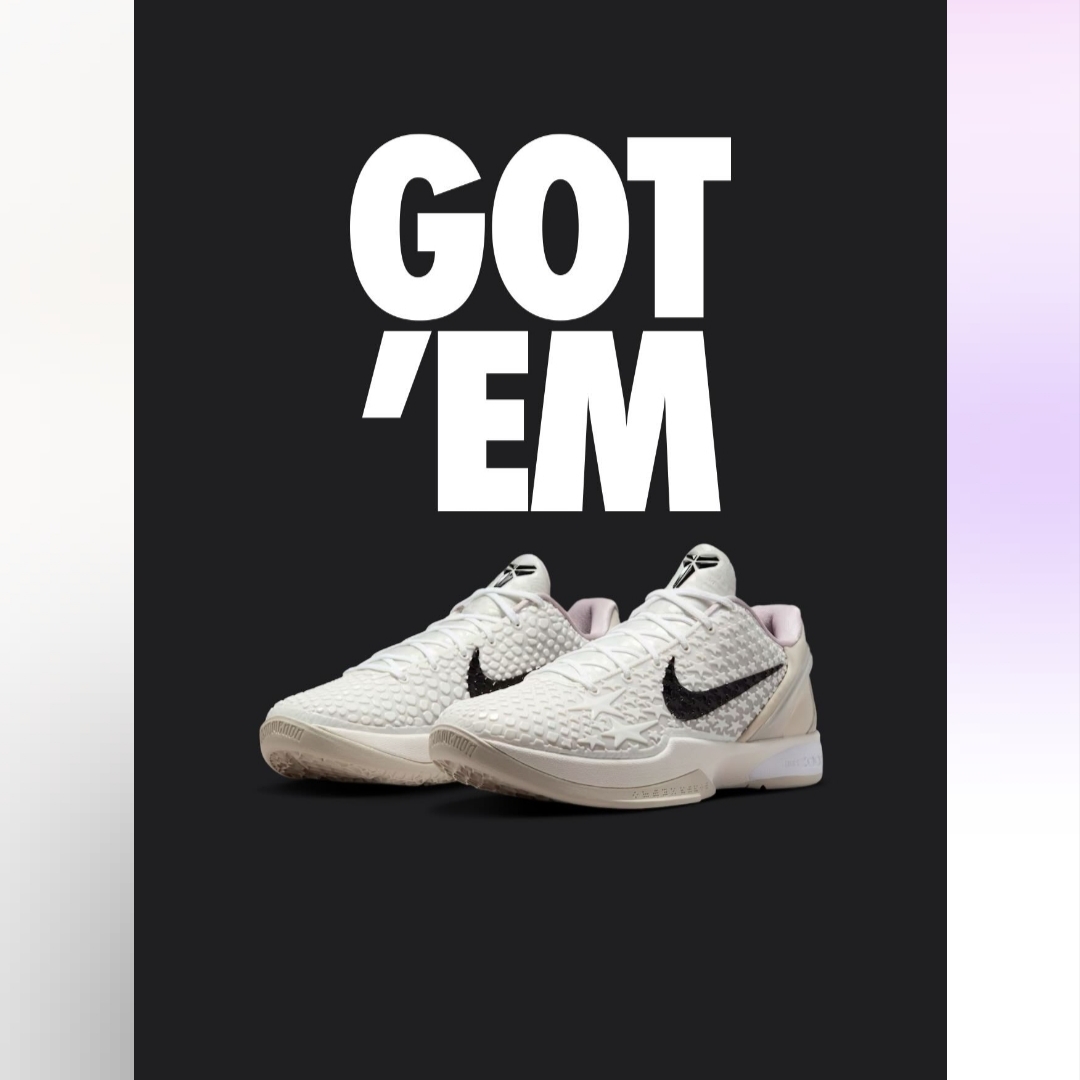 Nike Kobe 6 Protro Sail, Nike Kobe 6 Protro Reverse 착용 스타일 - 1
