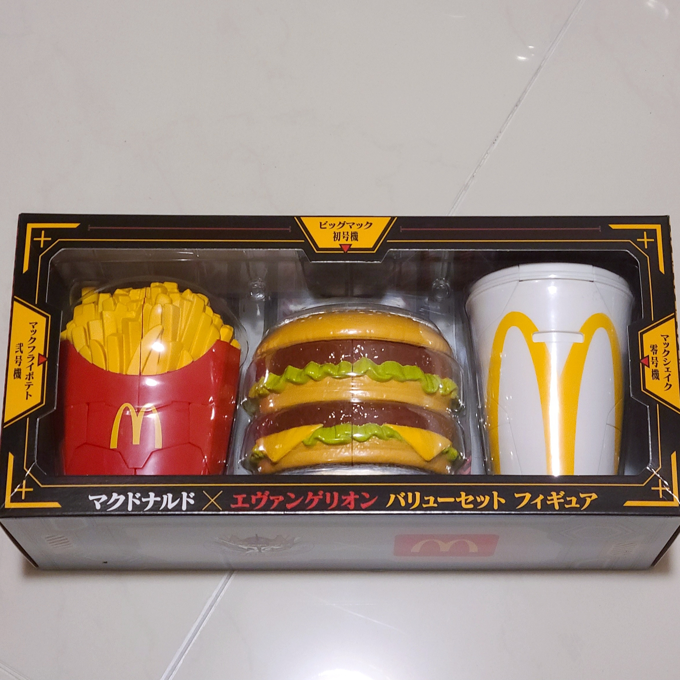 McDonald's x Evangelion Value Set Figure 착용 스타일 - 1