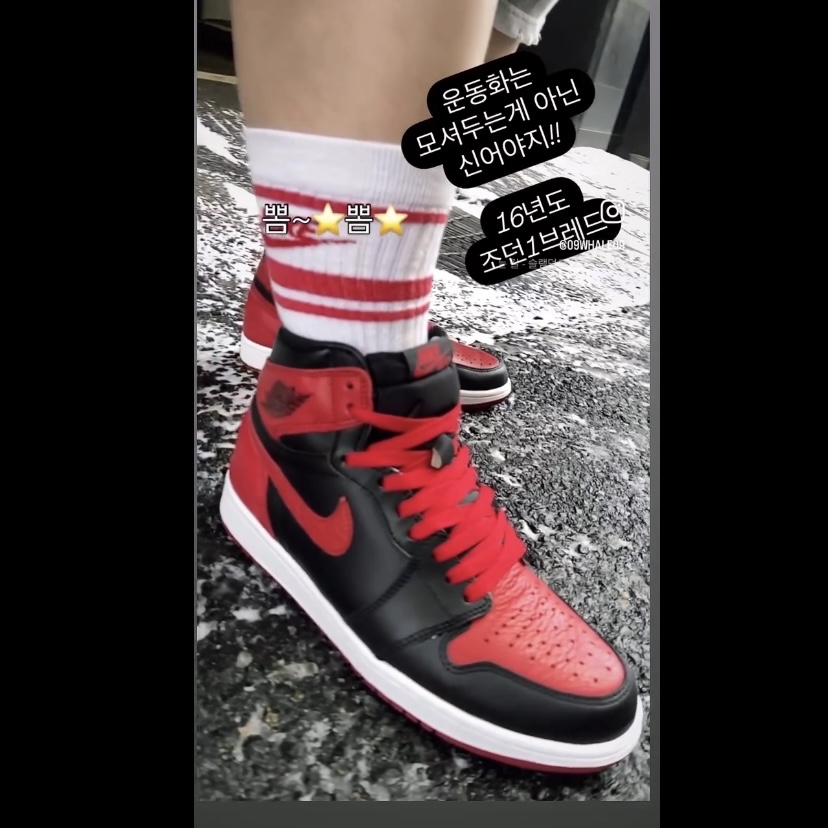 Jordan 1 Retro High OG Bred Banned 2016 착용 스타일 - 1