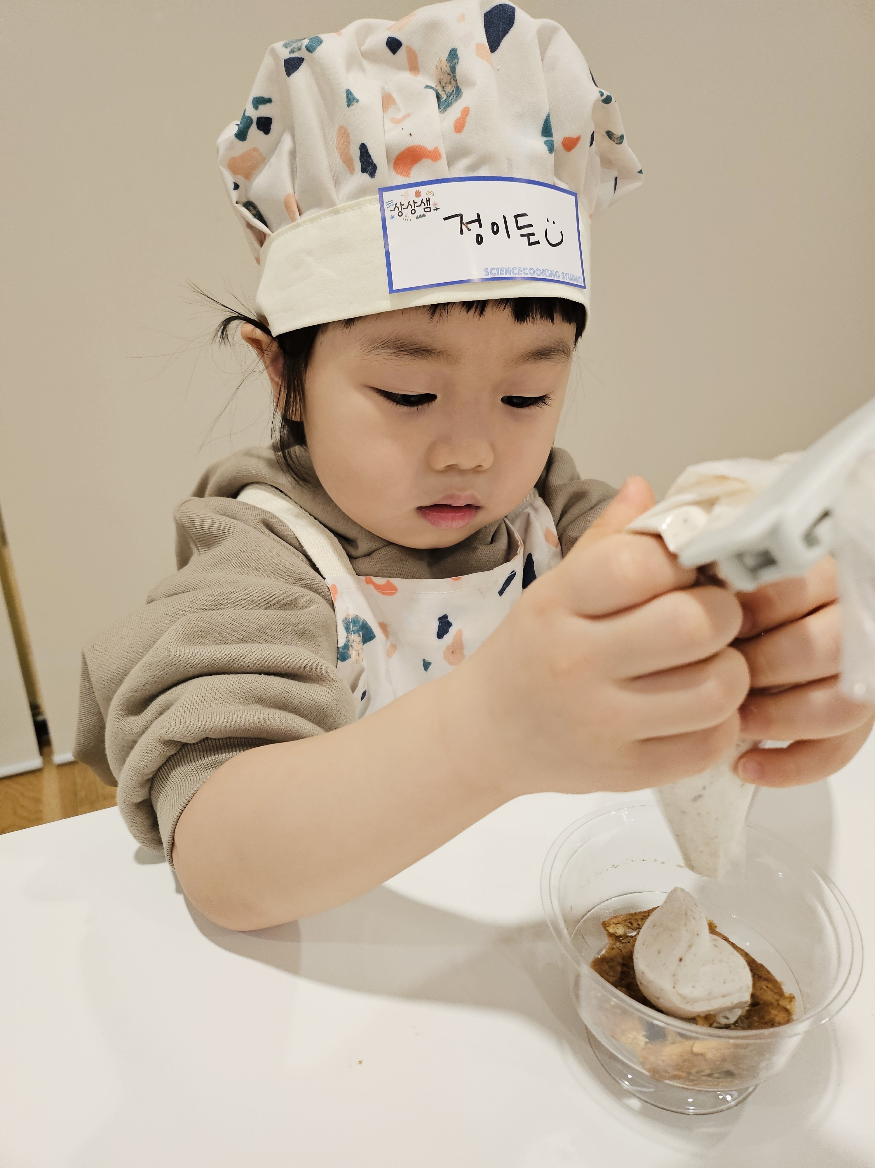 나이키가 몇이니?님의 스타일 - 2