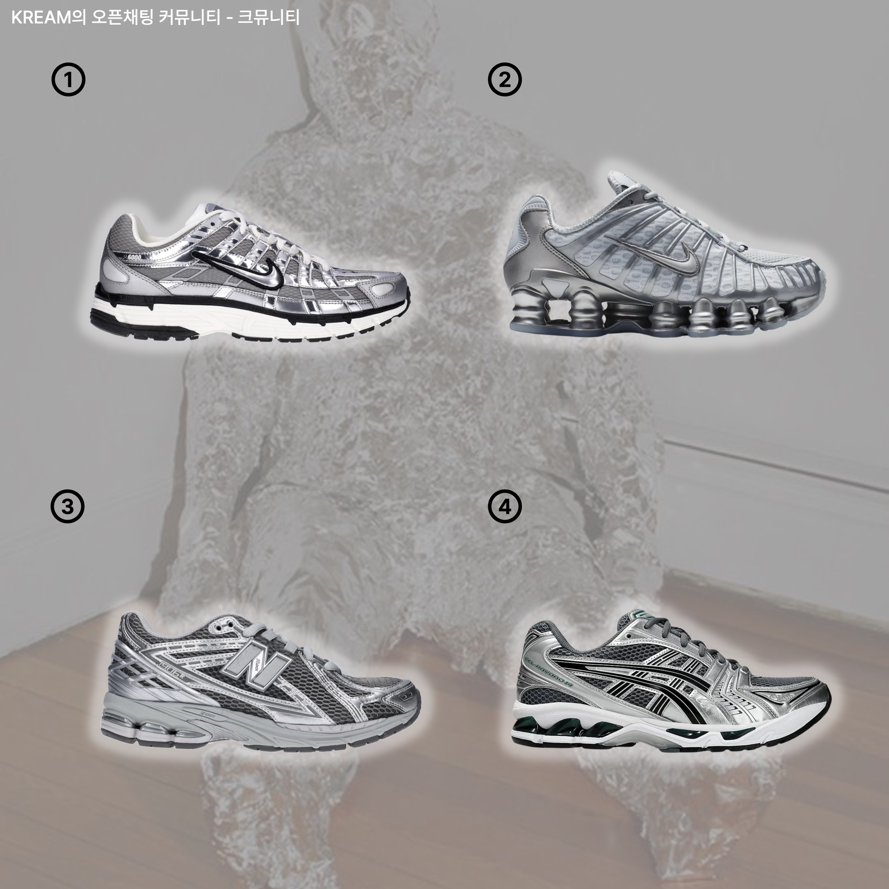 Nike P-6000 Metallic Silver, (W) Nike Shox TL Pure Platinum and Metallic Silver 착용 스타일 - 2