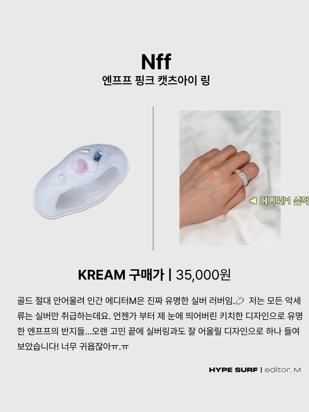 Oakley Eye Jacket Redux Matte Black Frame Prizm Grey Lenses High Bridge Fit, Nff Pink Catseye Ring 착용 스타일 - 3