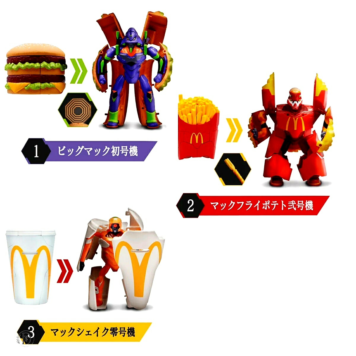 McDonald's x Evangelion Value Set Figure 착용 스타일 - 3
