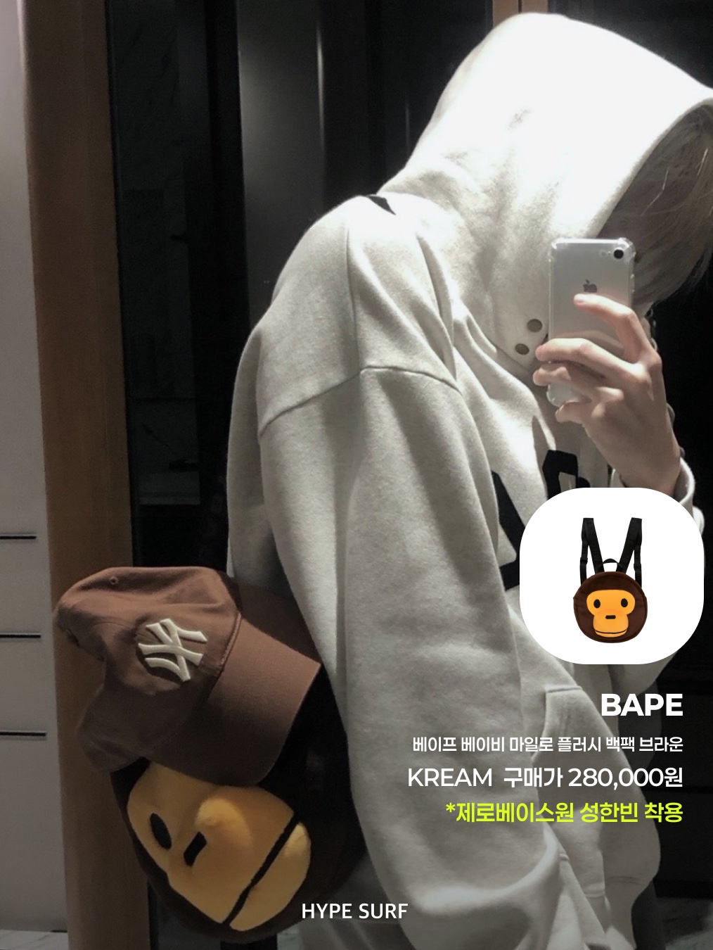 BAPE Color Camo College T-Shirt Black Red, BAPE Baby Milo Plush Backpack Brown 착용 스타일 - 3