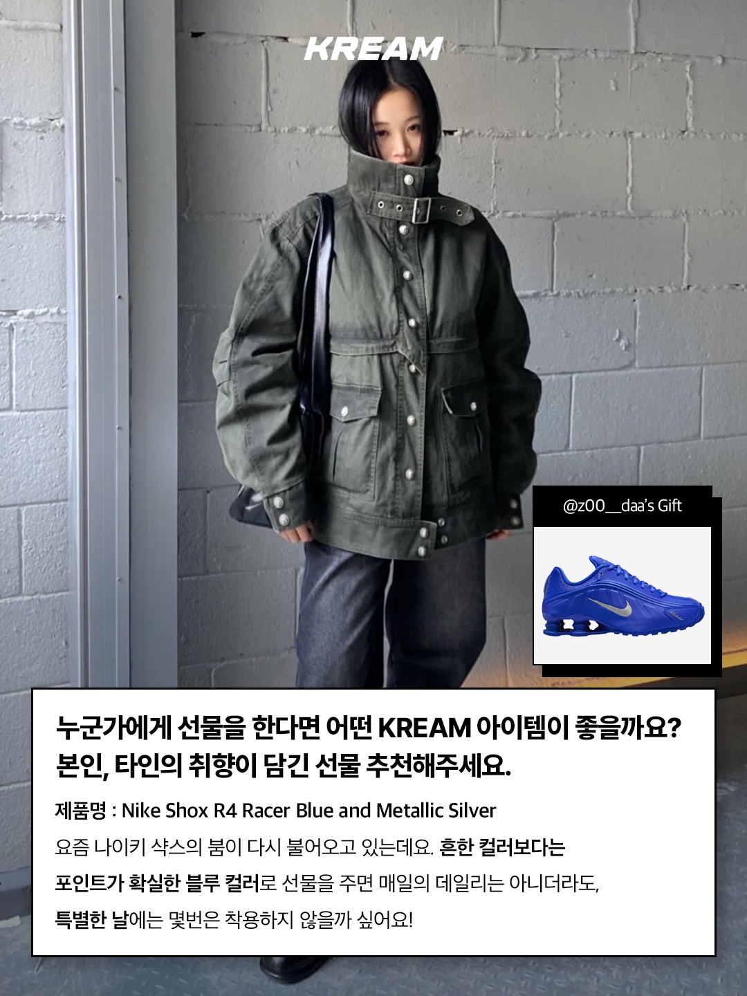 Crocs Stomp Puff Boot Black, Ottolinger x Puma Leather Bag Black ์ฐฉ์ฉ ์คํ์ผ - 8