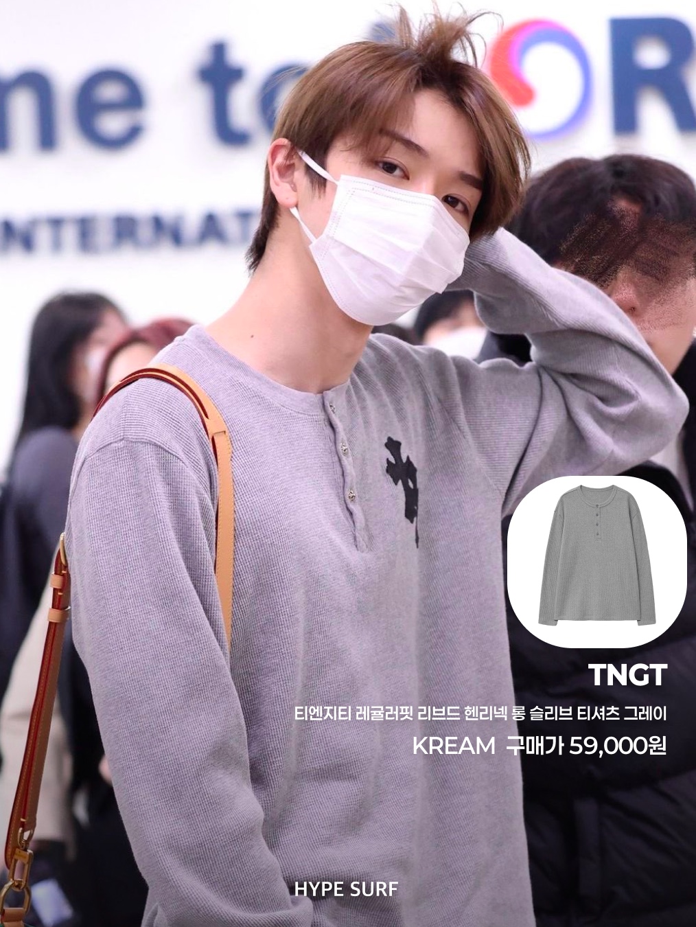 TNGT Reguler-fit Ribbed Henleyneck Long Sleeve T-Shirts Gray, ETCE Prototype Henley Neck Waffle Knit Black 착용 스타일 - 2