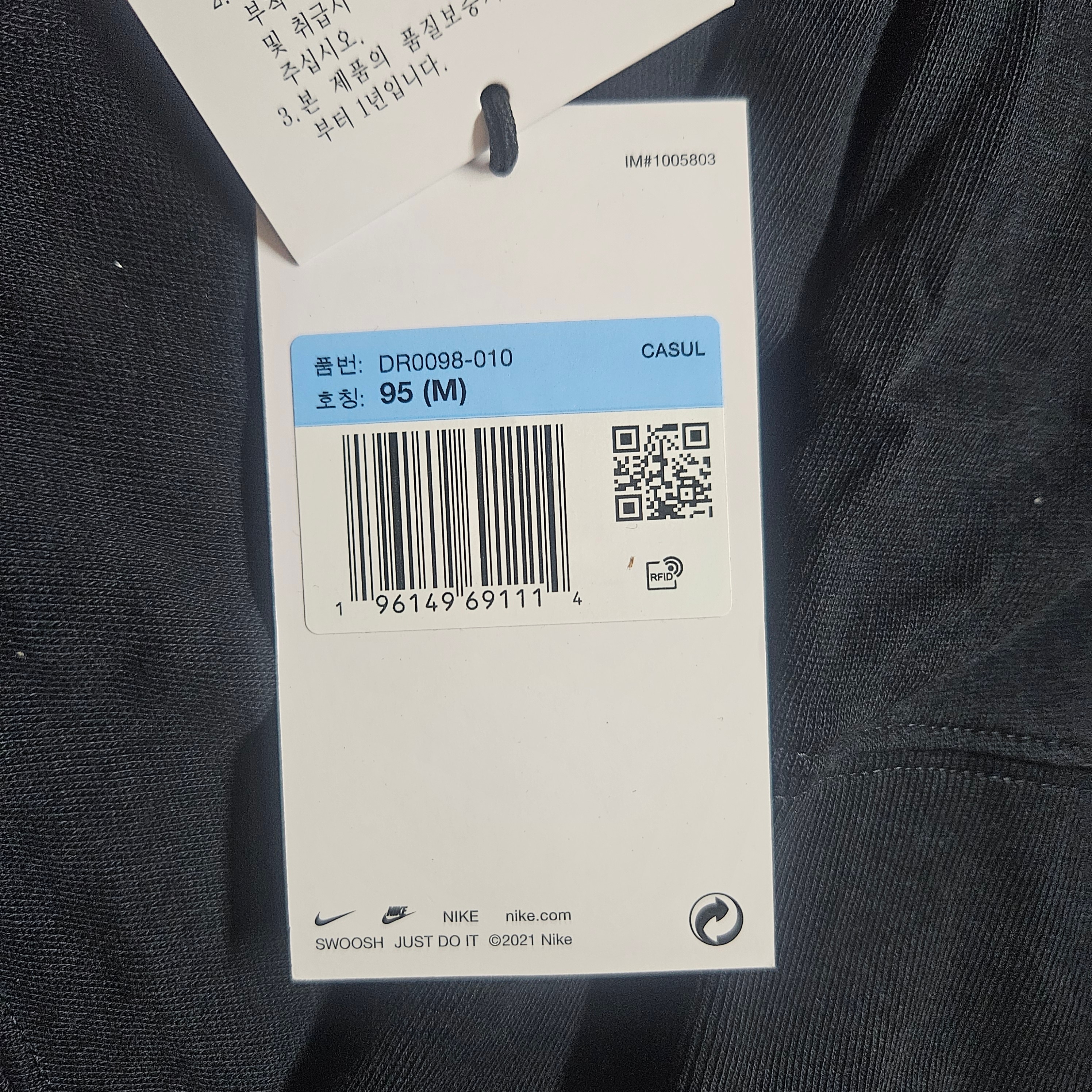 Nike x Peaceminusone LS T-Shirt Black (DR0098-010) 착용 스타일