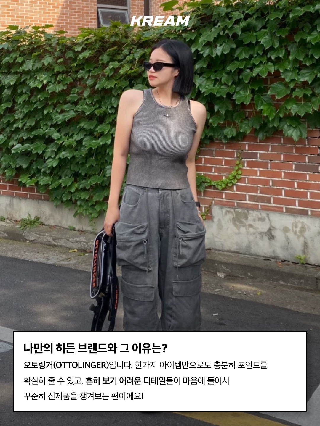 Crocs Stomp Puff Boot Black, Ottolinger x Puma Leather Bag Black ์ฐฉ์ฉ ์คํ์ผ - 3