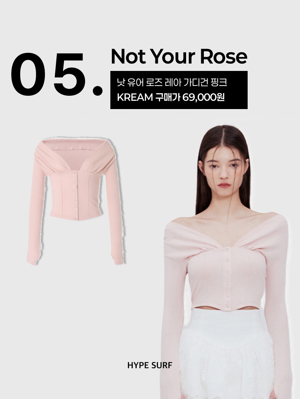 BadBlue Off Shoulder Top Pink, (W) Threetimes Cable Off-Shoulder Dress Pink 착용 스타일 - 6