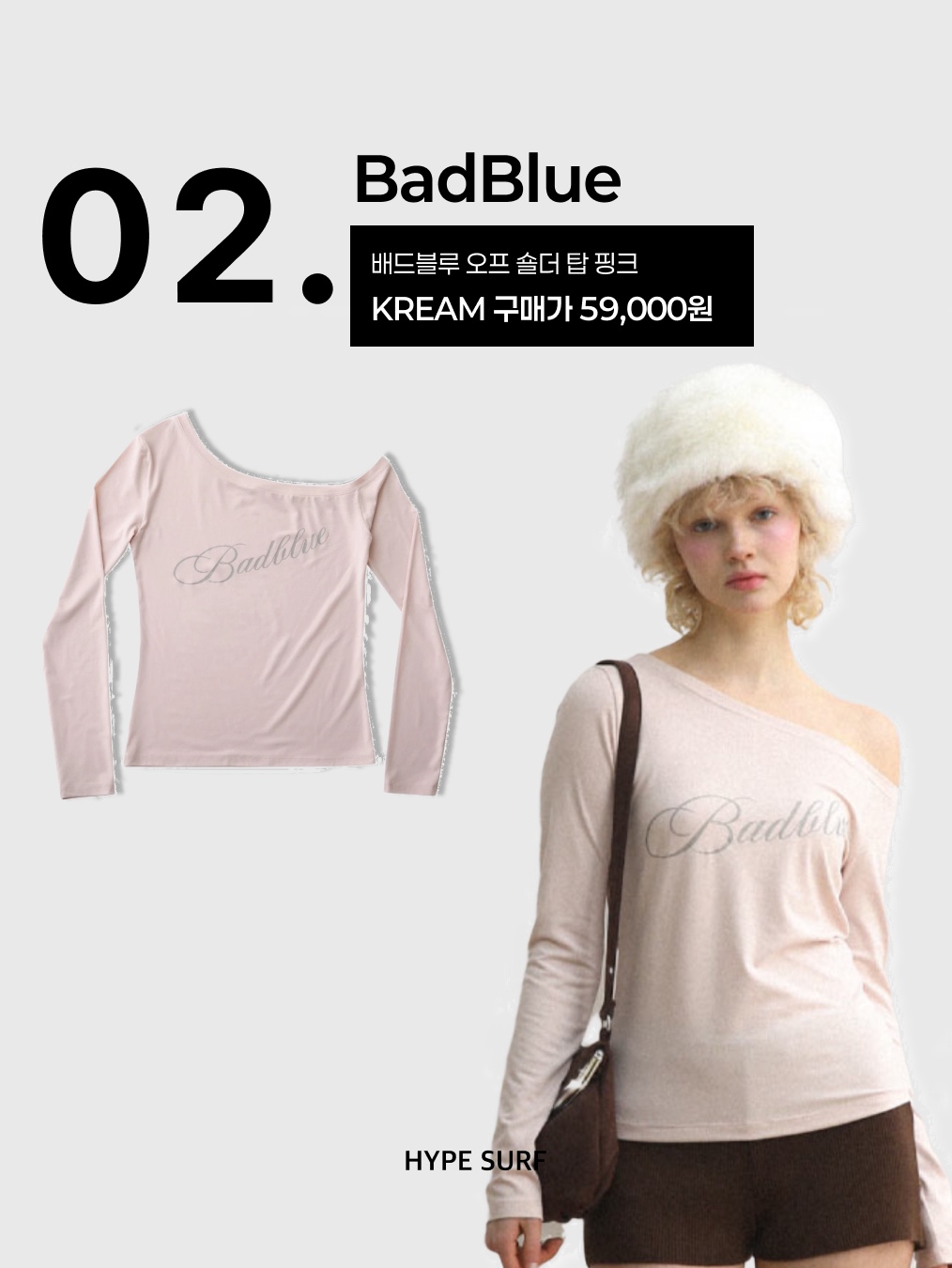 BadBlue Off Shoulder Top Pink, (W) Threetimes Cable Off-Shoulder Dress Pink 착용 스타일 - 3