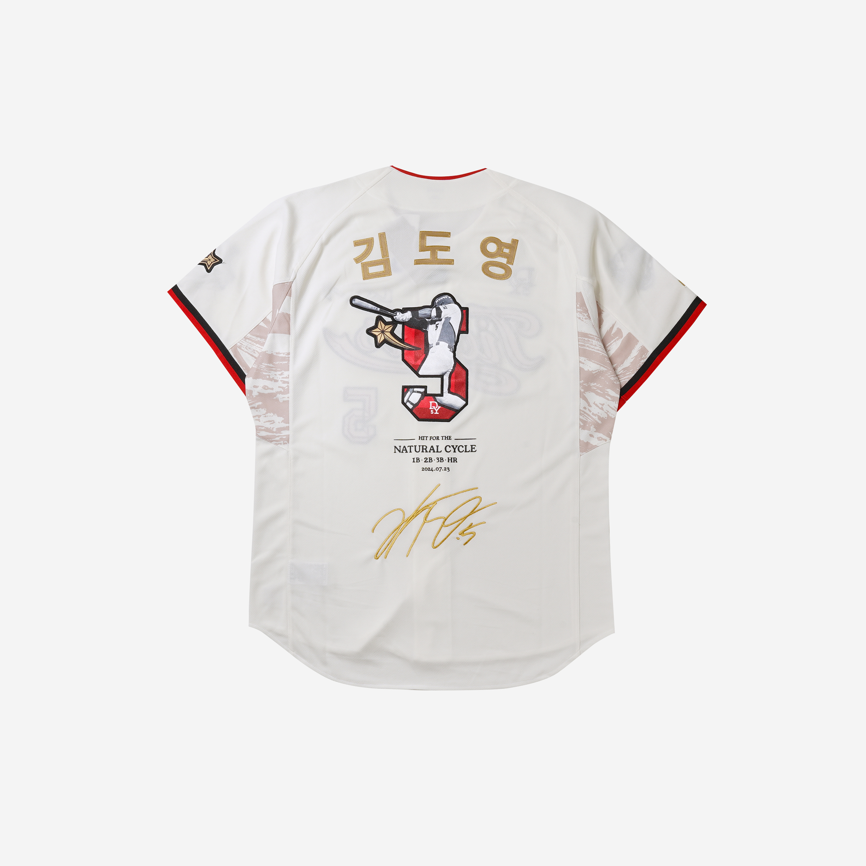 Kia Tigers KBO Kim Do Young 31st Cycling Hit Anniversary Uniform White