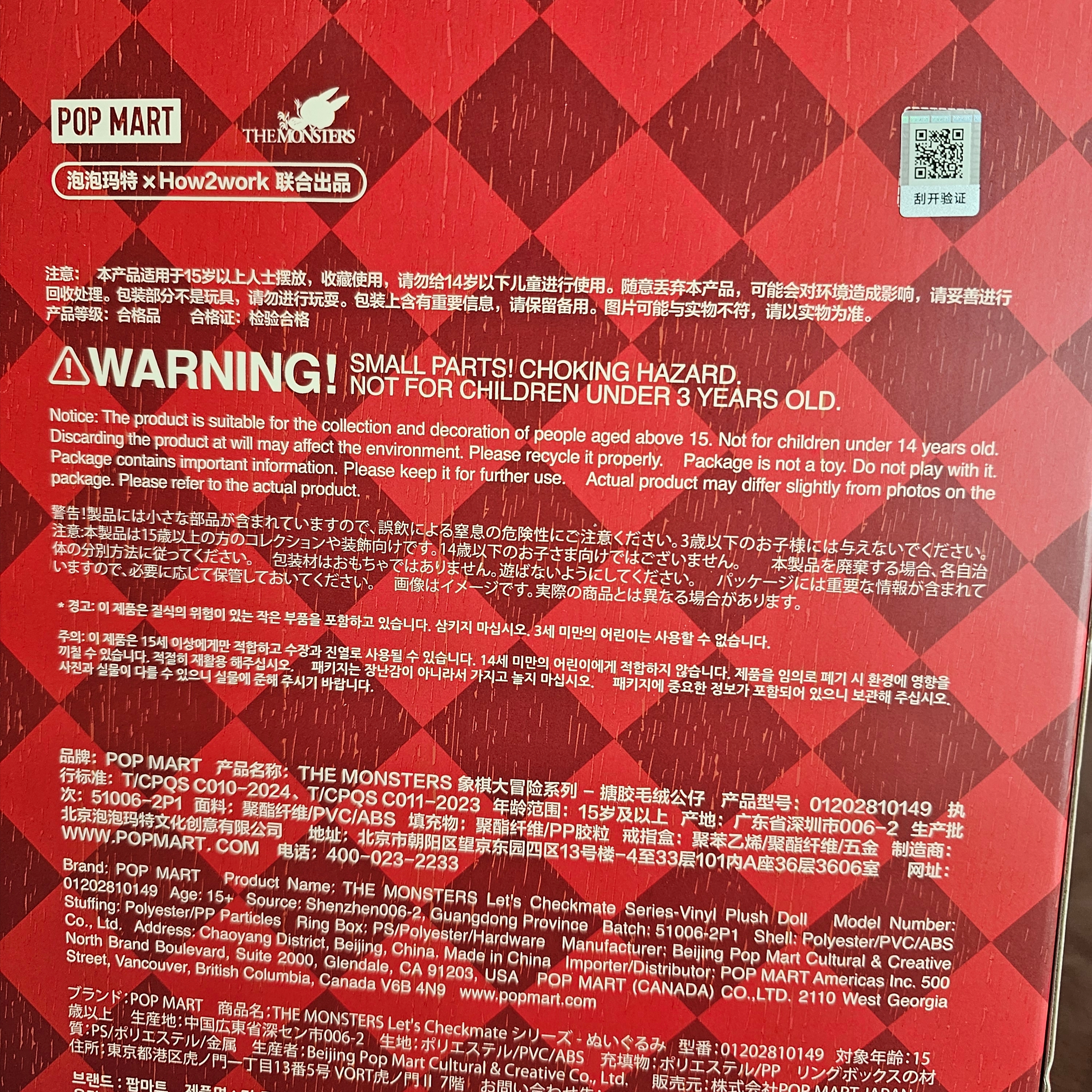 Pop Mart The Monsters Checkmate Series Doll 착용 스타일 - 4