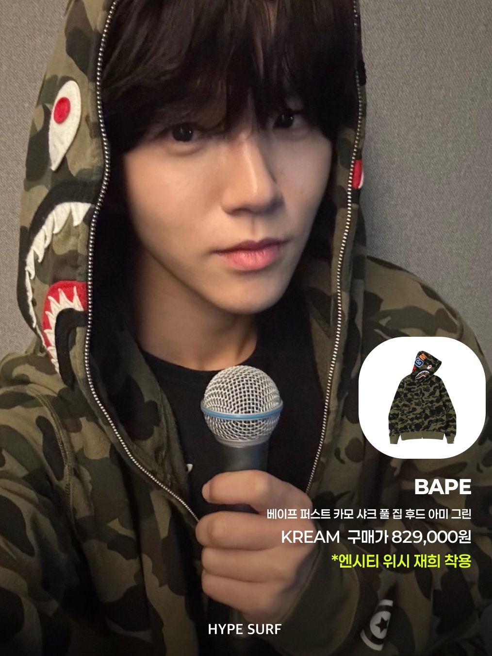 BAPE Color Camo College T-Shirt Black Red, BAPE Baby Milo Plush Backpack Brown 착용 스타일 - 5