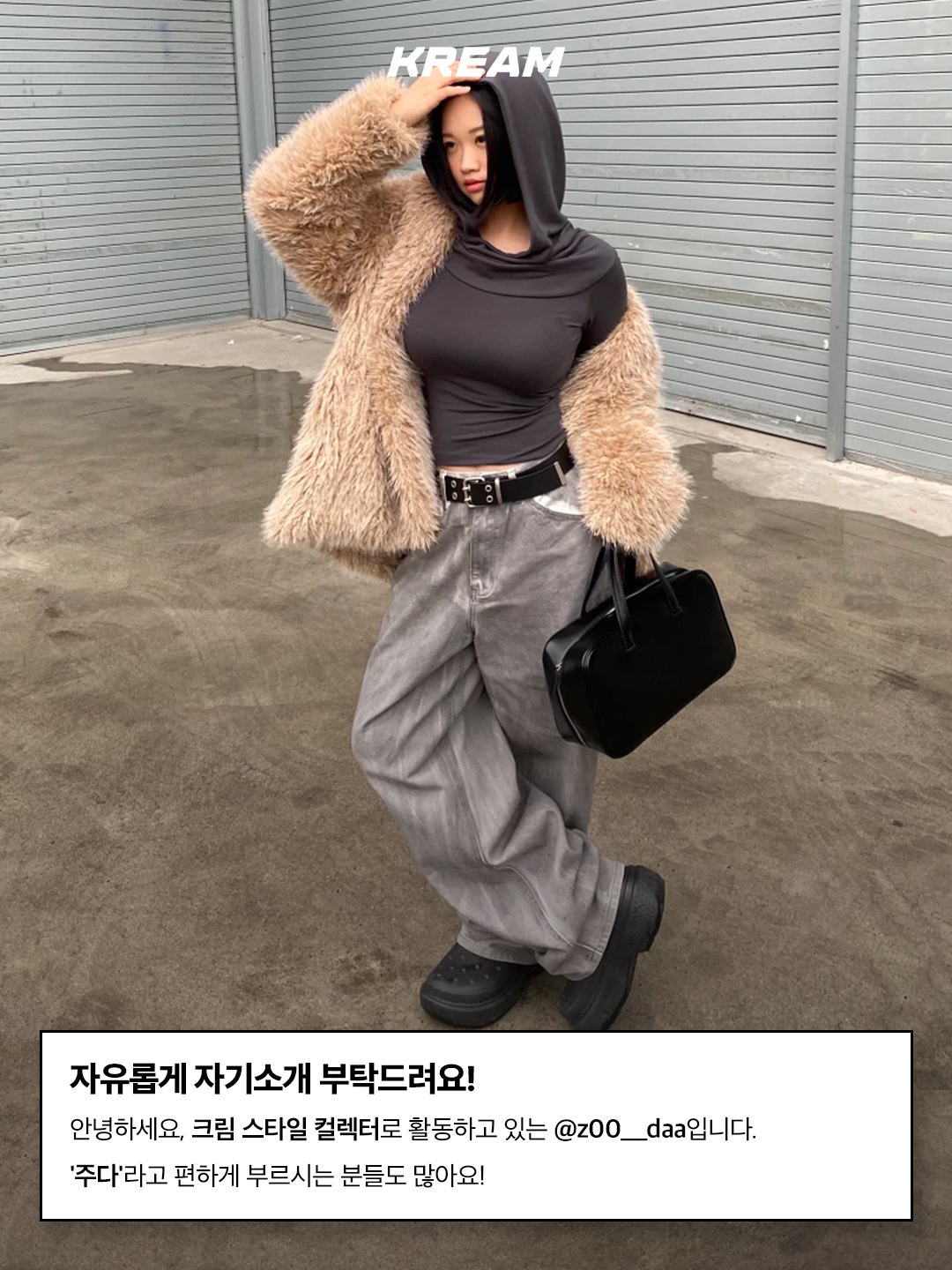 Crocs Stomp Puff Boot Black, Ottolinger x Puma Leather Bag Black ์ฐฉ์ฉ ์คํ์ผ - 2