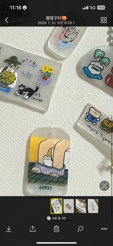 KREAM 프로필 이미지