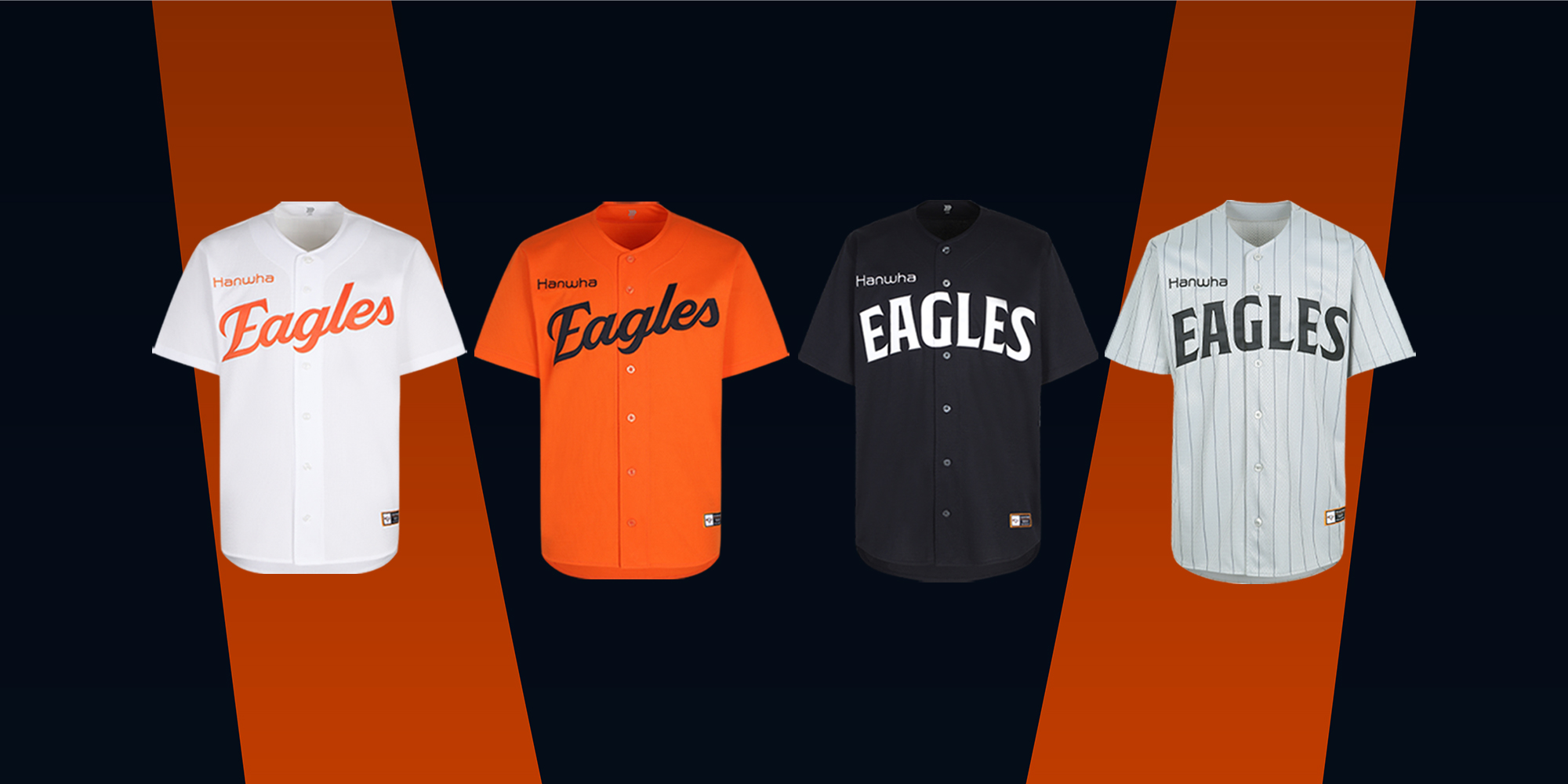 한화이글스(Hanwha Eagles)