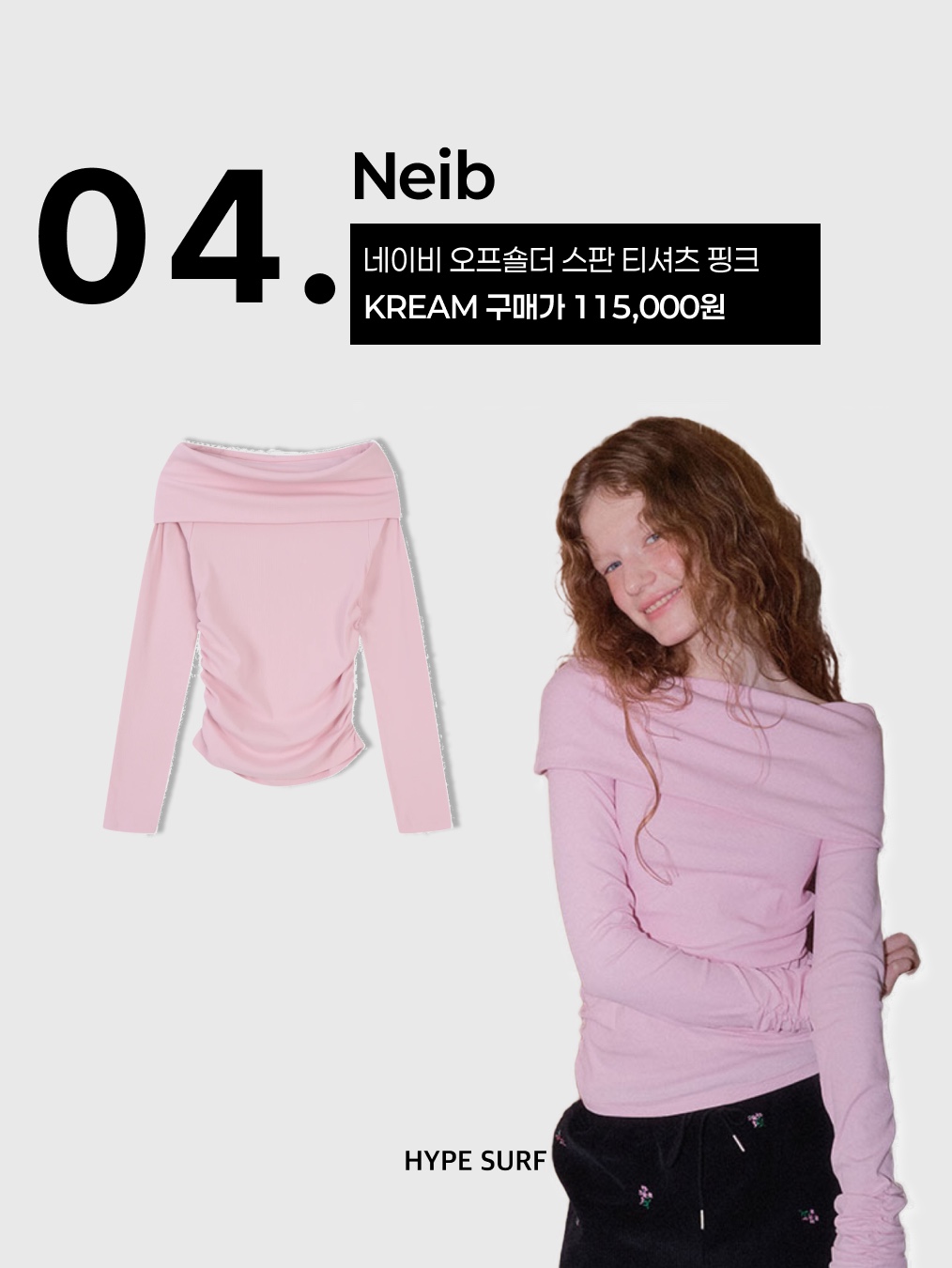 BadBlue Off Shoulder Top Pink, (W) Threetimes Cable Off-Shoulder Dress Pink 착용 스타일 - 5