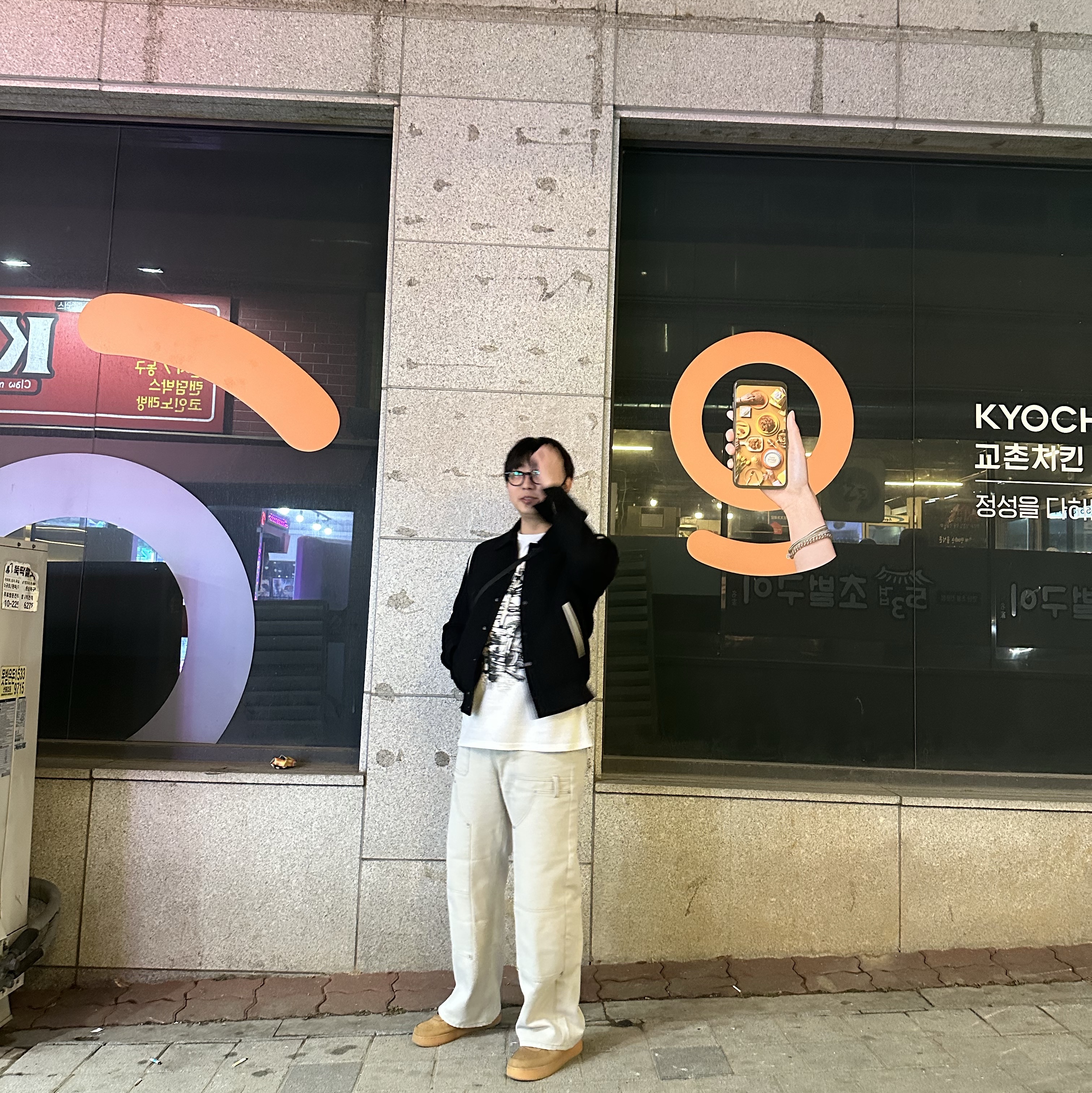 젠틀 몬스터 본조 01 블랙, 나이키 에어포스 1 '07 WB 플랙스 착용 스타일 - 1