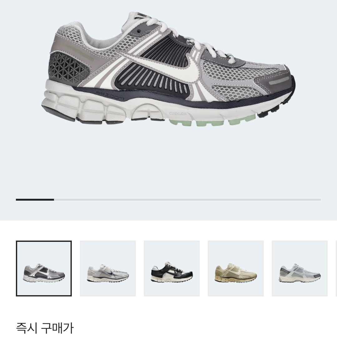 (W) Nike Zoom Vomero 5 Cobblestone and Flat Pewter 착용 스타일