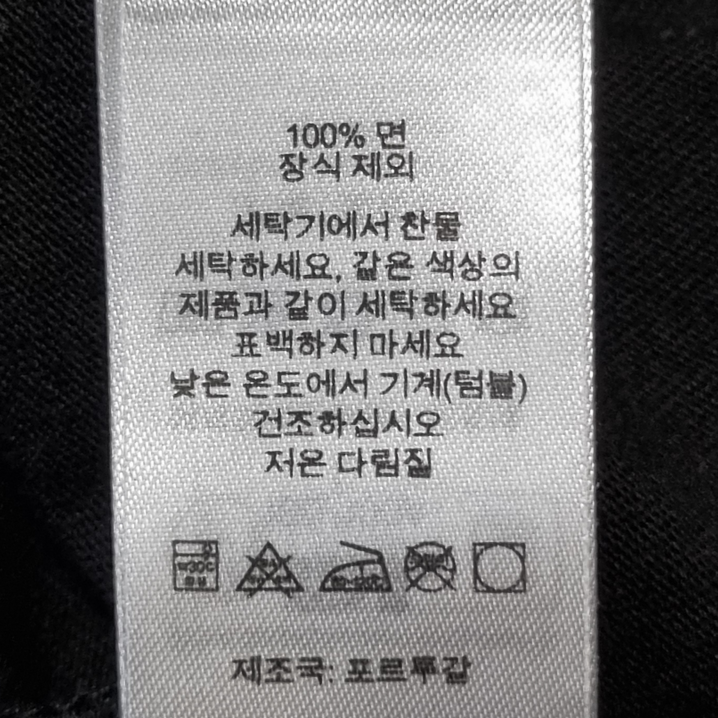 Supreme Small Box T-Shirt Black - 24FW 착용 스타일 - 3