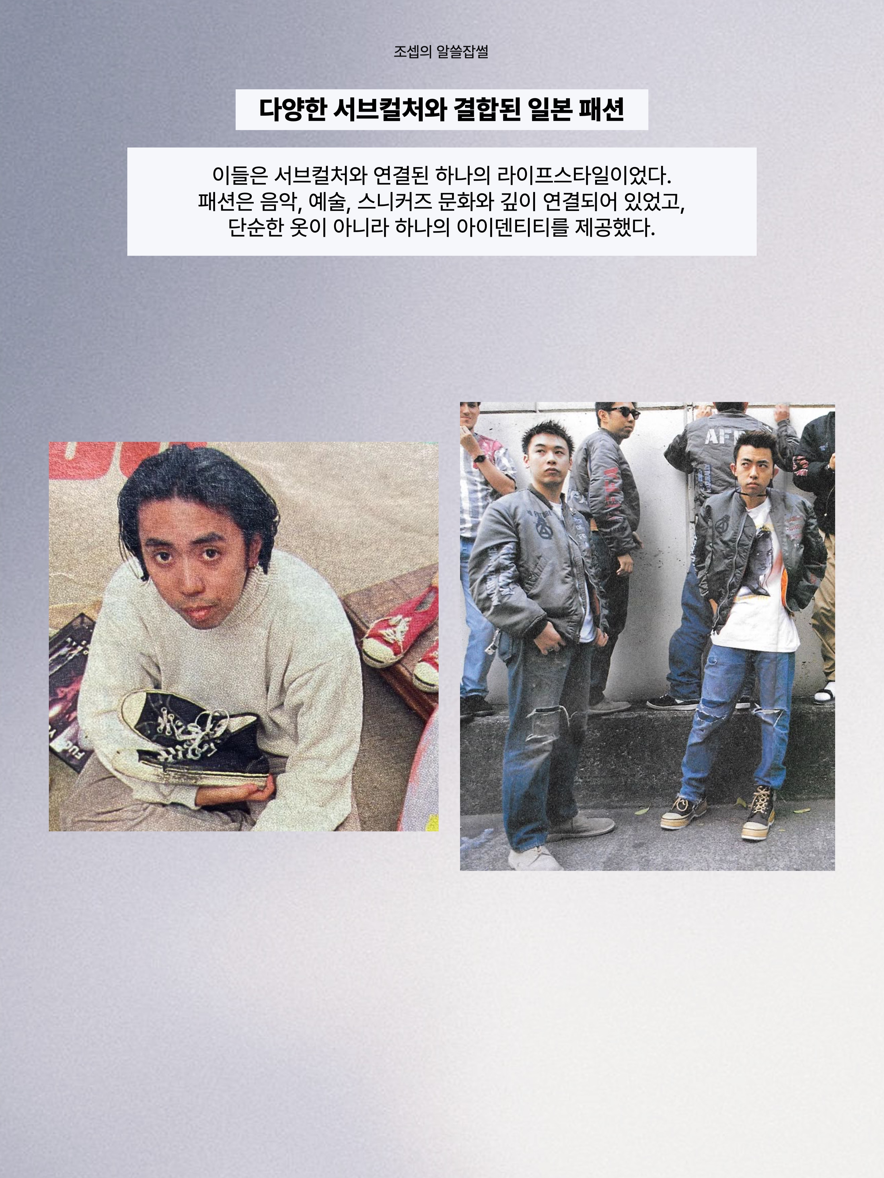 BAPE ABC Camo Separate Shark Full Zip Hoodie Blue Pink, (W) Hysteric Glamour 70's Flower Pattern T-Shirt Brown 착용 스타일 - 3