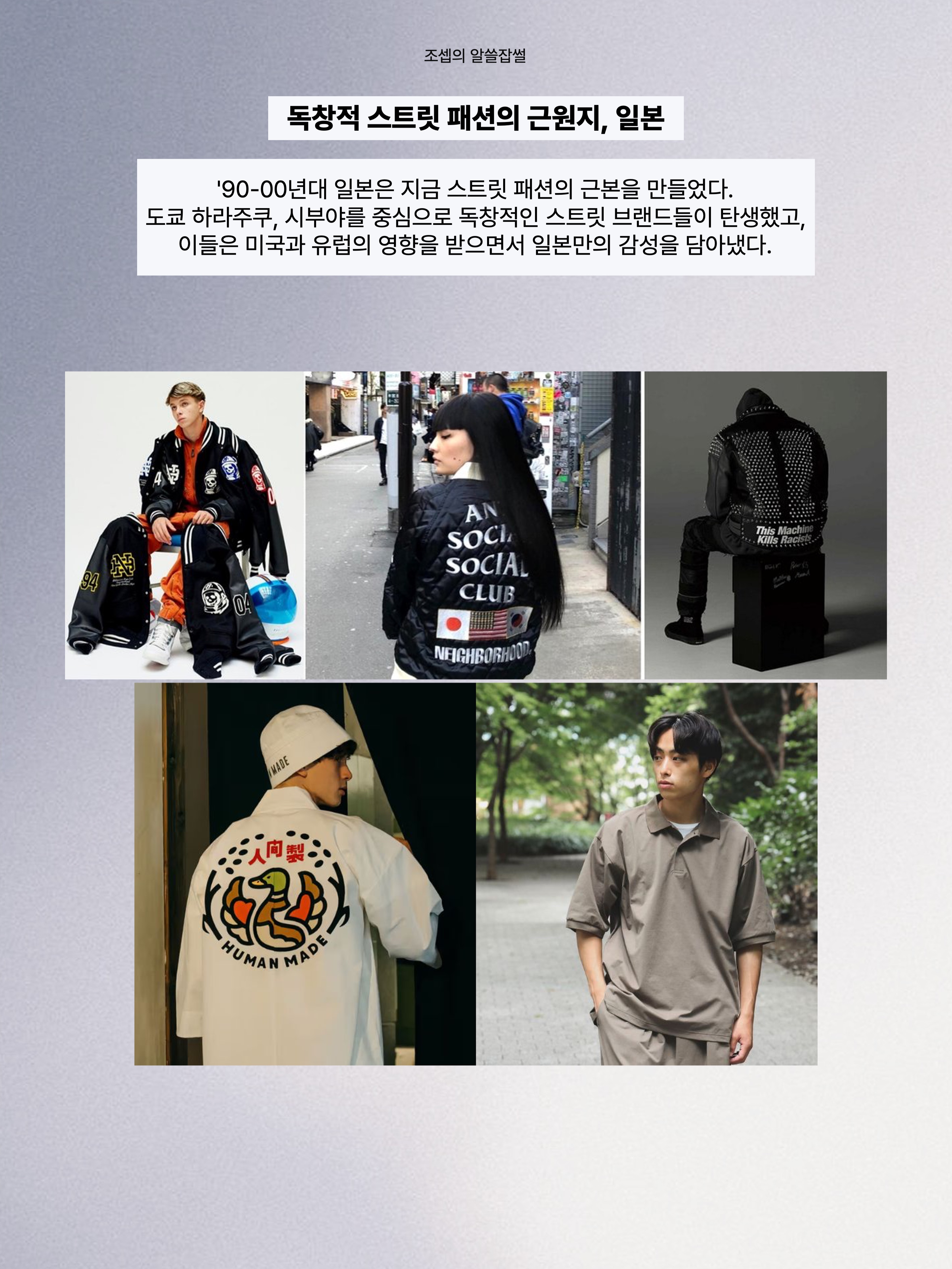 BAPE ABC Camo Separate Shark Full Zip Hoodie Blue Pink, (W) Hysteric Glamour 70's Flower Pattern T-Shirt Brown 착용 스타일 - 2