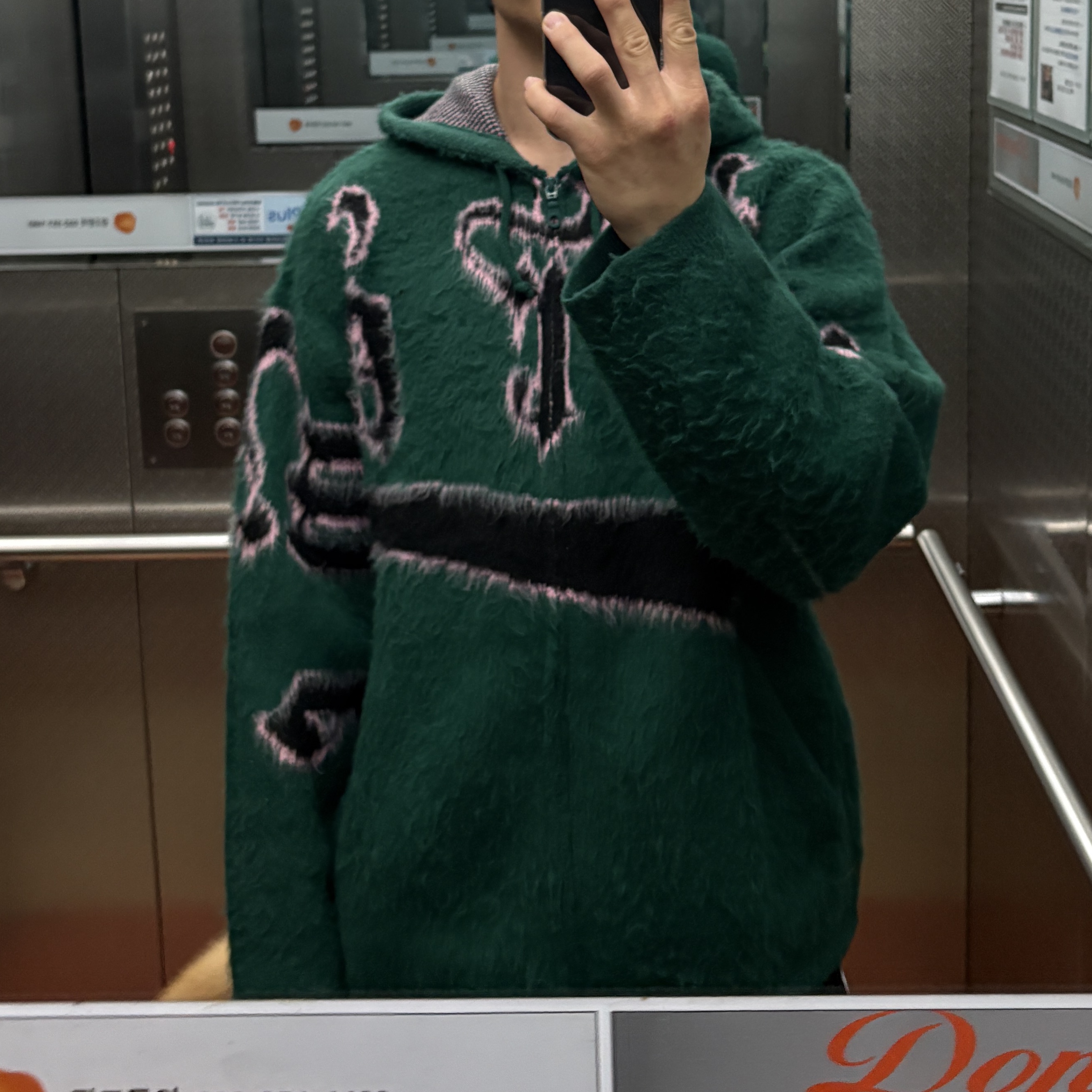 Supreme Accent Brushed Zip Up Hooded Sweater Green - 24FW 착용 스타일 - 4