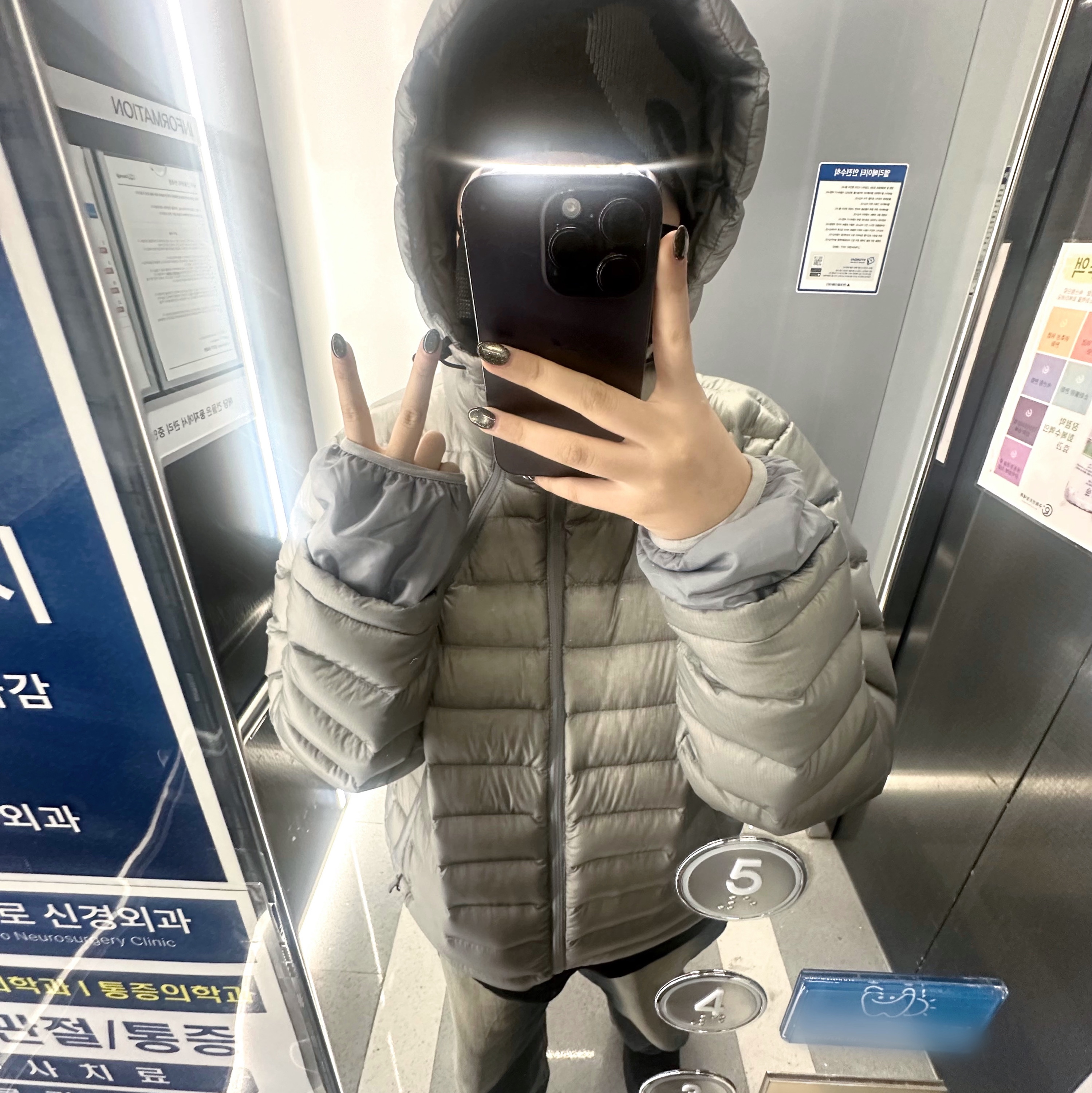 Sansan Gear Logo Beanie Black, Sansan Gear Suffix Puffer Jacket Grey - 24FW 착용 스타일