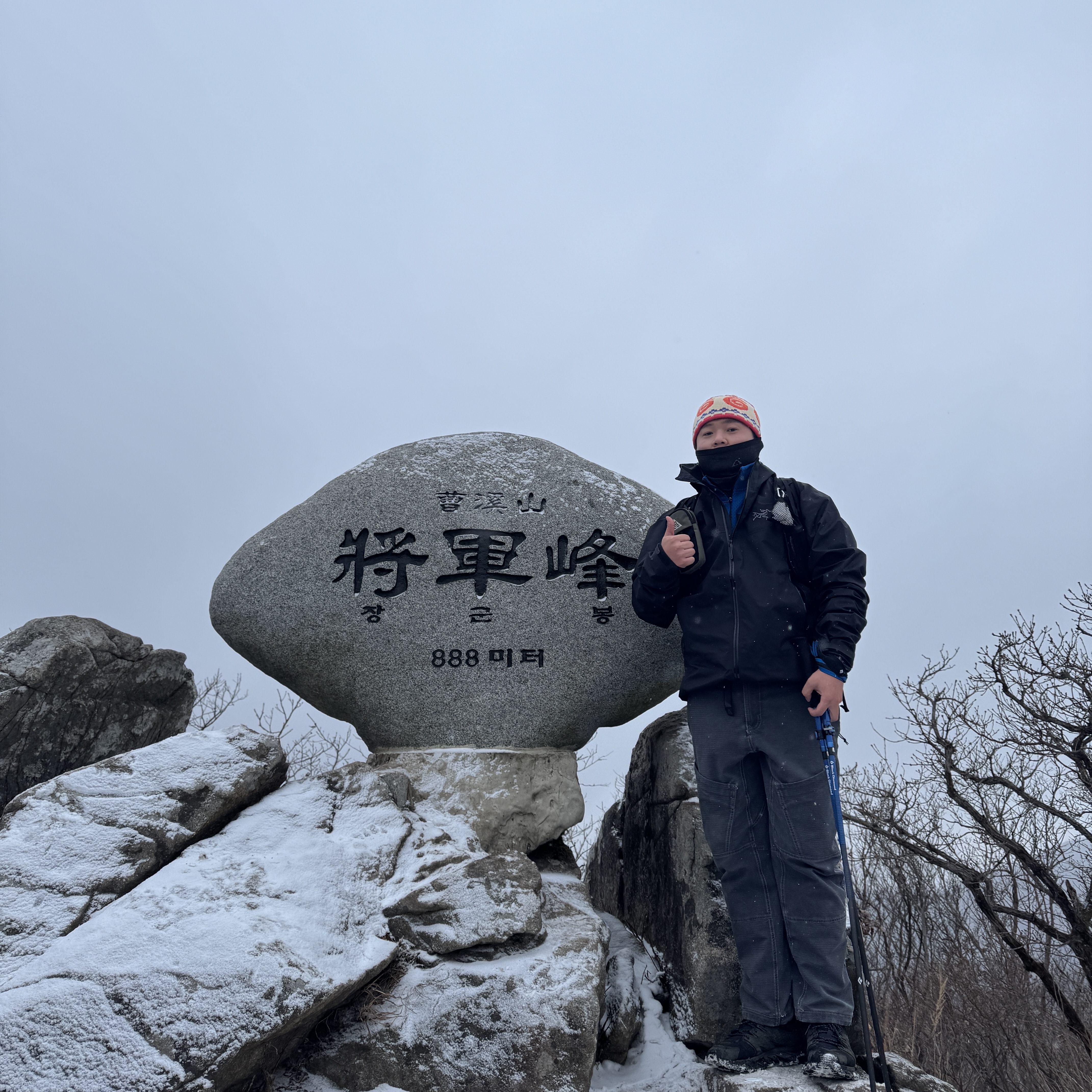 Ostrya Nordic Beanie Natural - 24FW, Arc'teryx Beta Jacket Black 착용 스타일