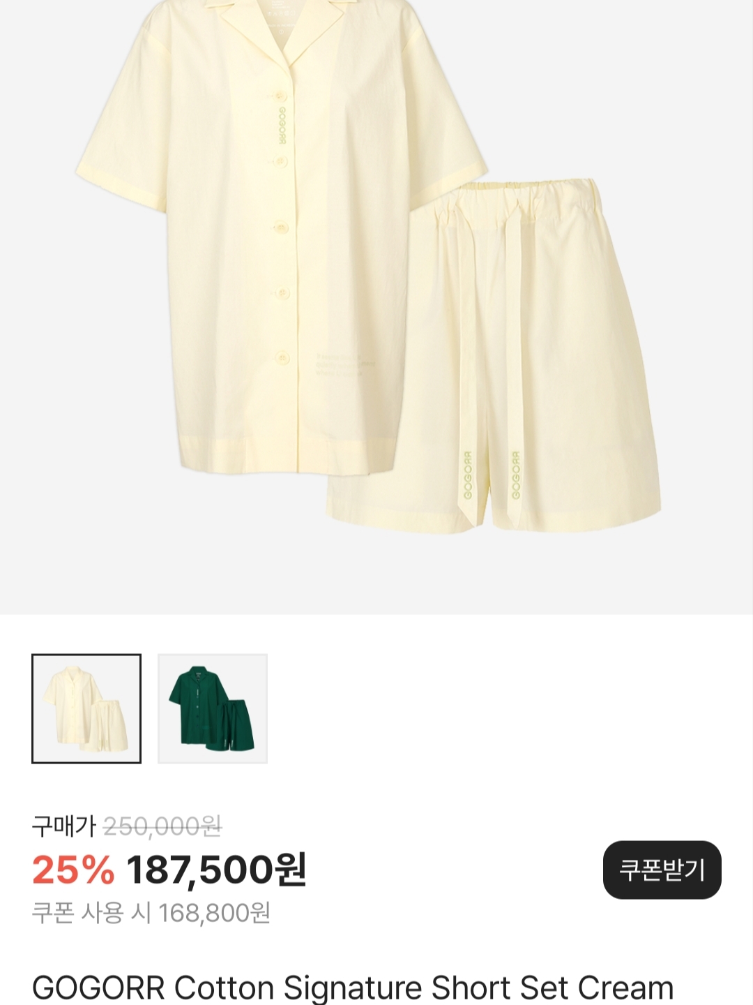 New Balance 2002R Gore-Tex Castlerock Natural Indigo, GOGORR Chest Logo Pajama Half Set Cream 착용 스타일 - 2