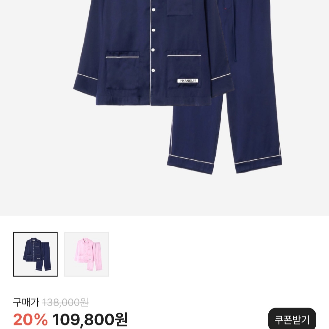 IAB Studio x Pokemon Team Rocket Knit Black Red, FRANKLY Silky Satin Pajama Set Up Navy 착용 스타일 - 3