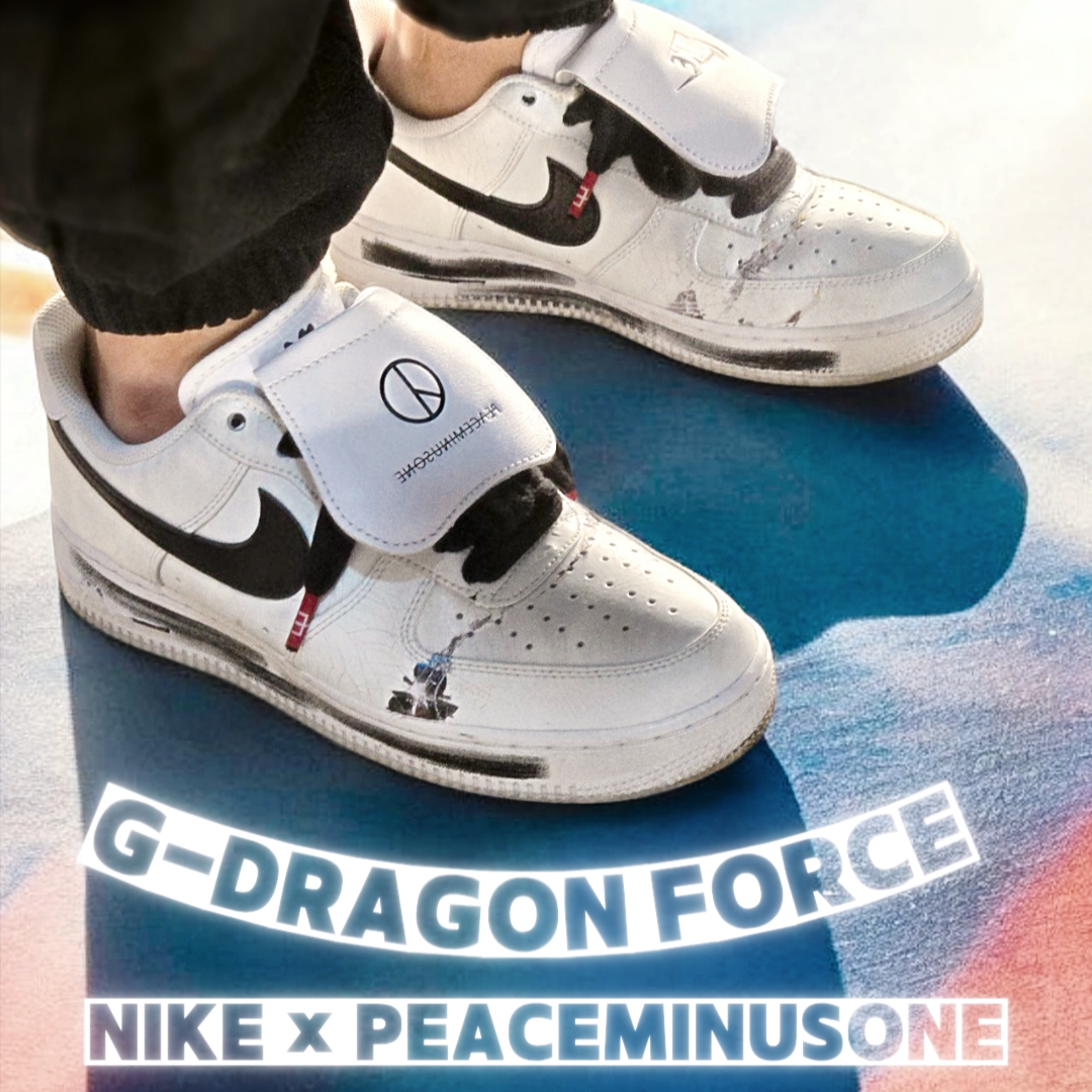 Nike x Peaceminusone Air Force 1 Low Para-Noise 2.0, Nike x Peaceminusone Kwondo1 White 착용 스타일