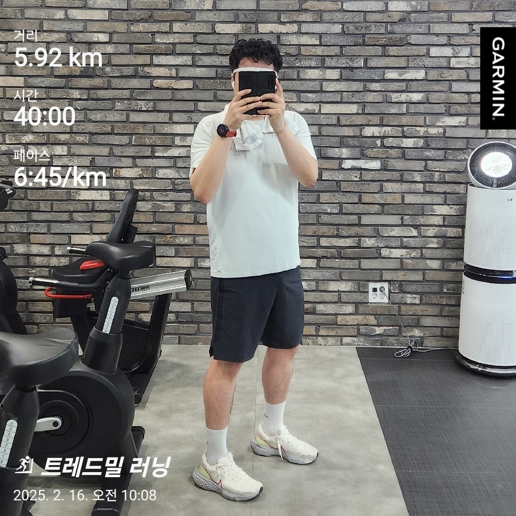 Nike ZoomX Invincible Run Flyknit Phantom 착용 스타일