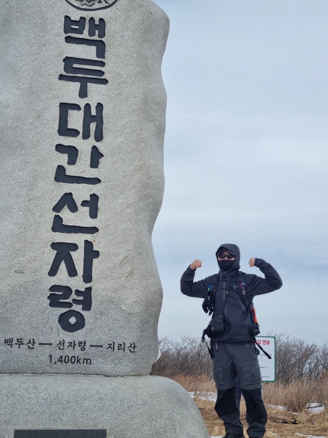 나이키 ACG 트레일 캡 블랙, 아크테릭스 맨티스 1 웨이스트팩 블랙 착용 스타일 - 2