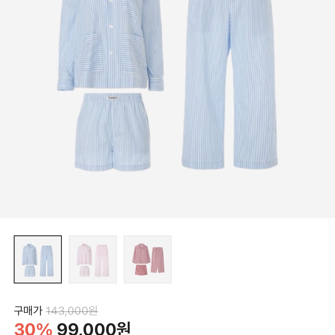 FRANKLY 3 Piece Stripe Pajama Set Up Blue 착용 스타일 - 2