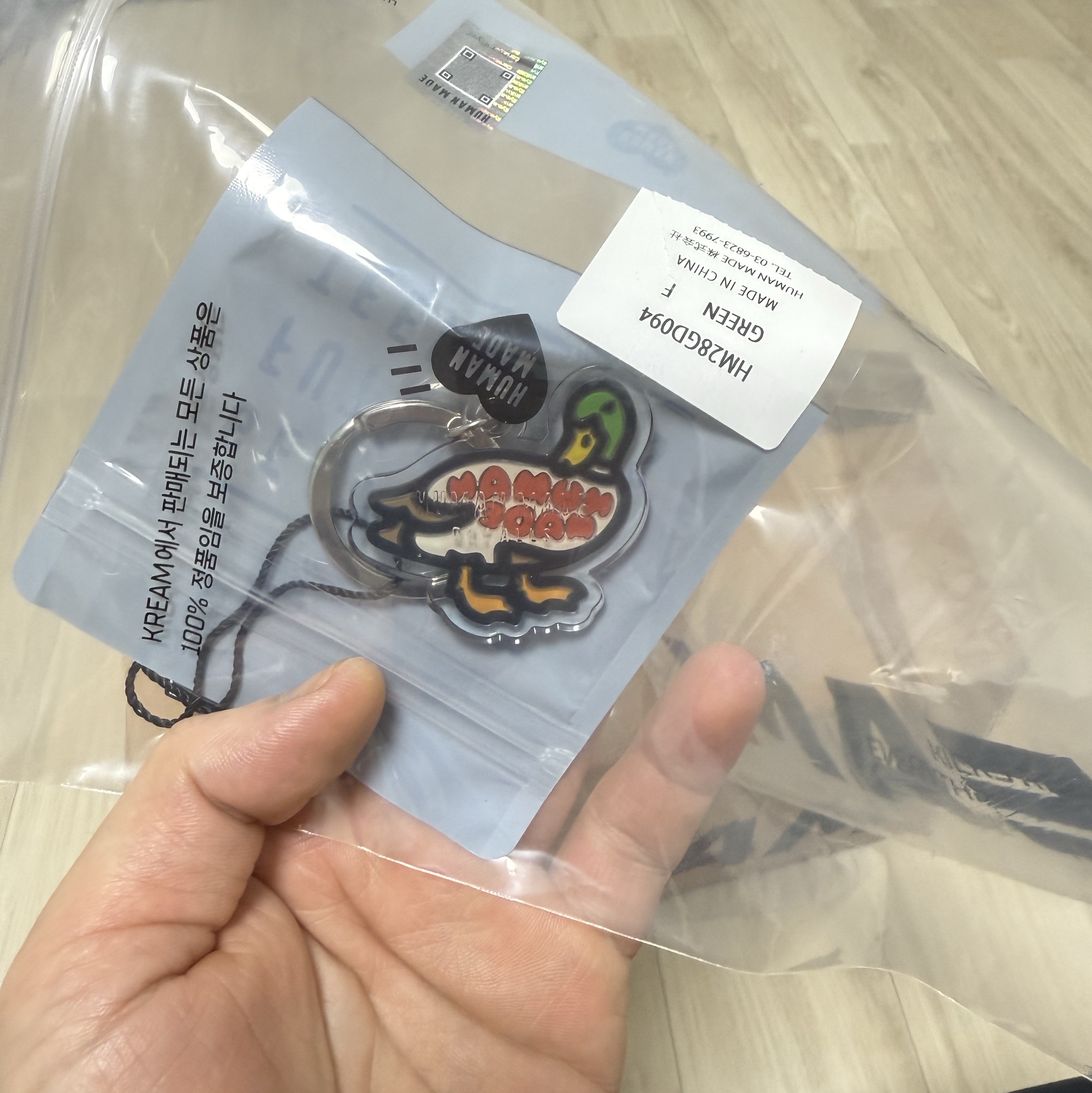 Human Made Animal Keychain Green 착용 스타일