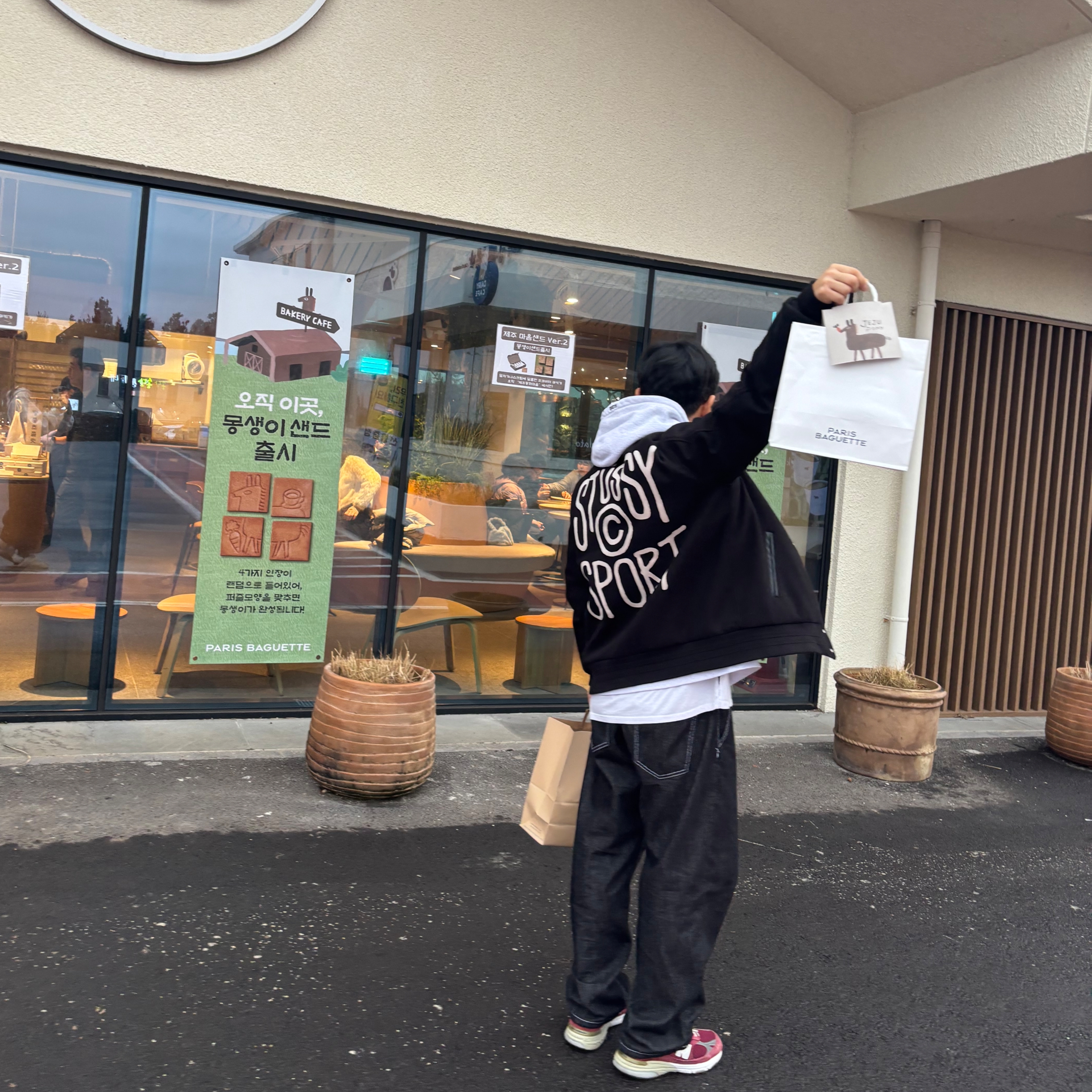 Stussy Sport Melton Varsity Jacket Black, Supreme Box Logo Hooded Sweatshirt Ash Grey - 23FW 착용 스타일