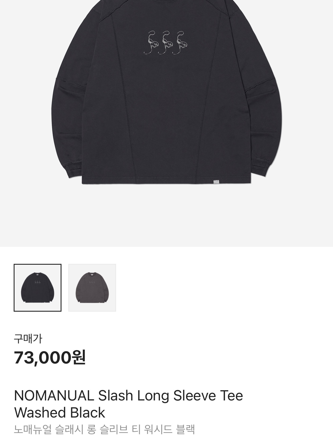 [KREAM 단독 / 예약 배송] Newalrin Lollipop Check Hoodie Zip Up White, Open Yy Bicycle Foldable Earflap Black 착용 스타일 - 4