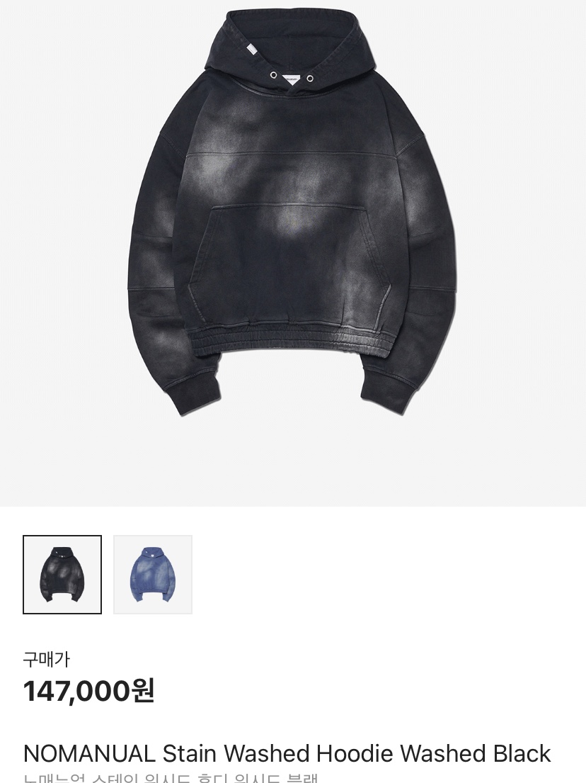 Crocs Siren Clog Black, NOMANUAL Stain Washed Hoodie Washed Black 착용 스타일 - 2
