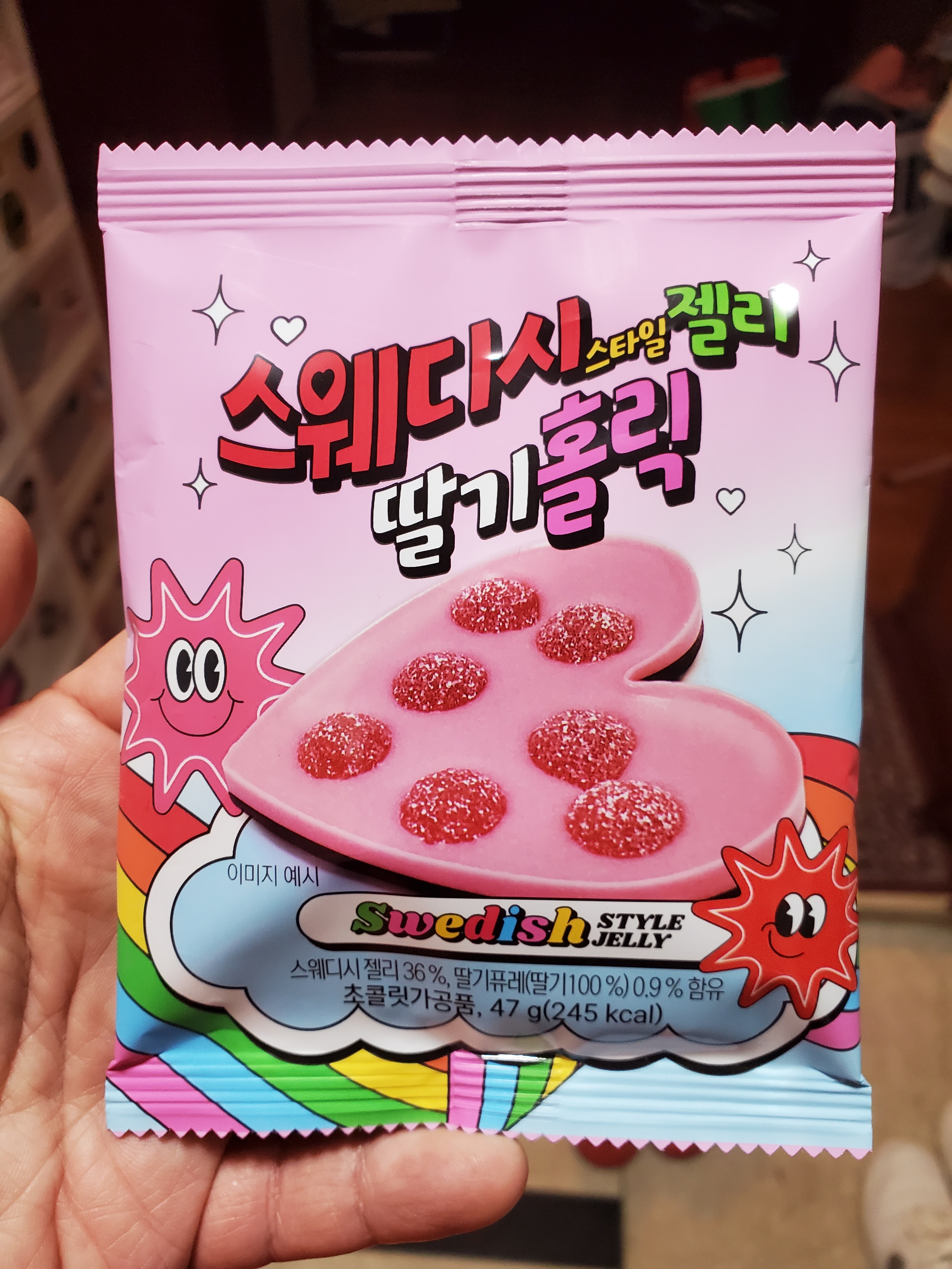 헬로선라이즈 팜트리 와펜 6패널 캡 코랄 핑크, (W) 아디다스 스탠 스미스 화이트 그린 착용 스타일 - 3