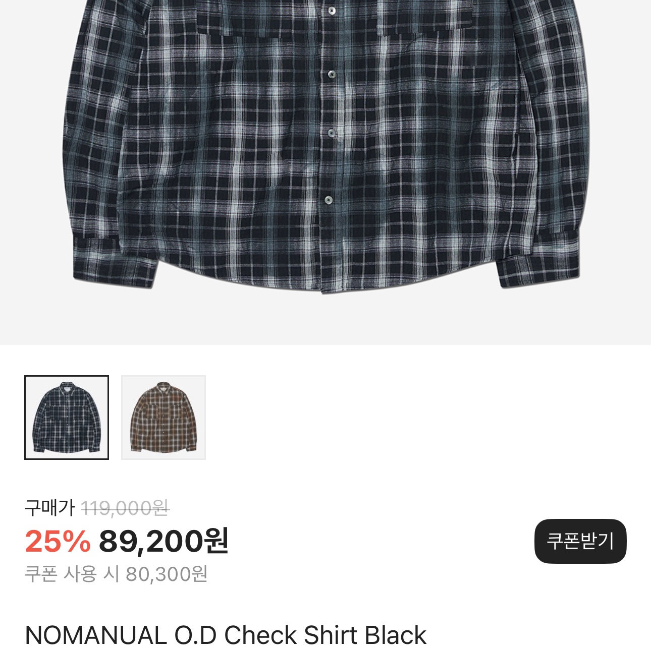 NOMANUAL O.D Check Shirt Black 착용 스타일