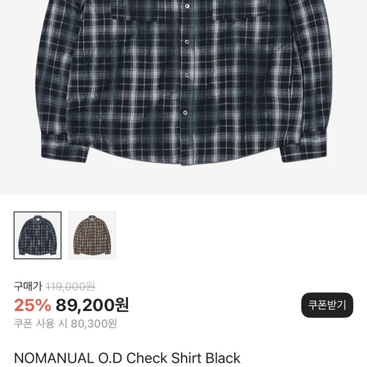 스타일 카드