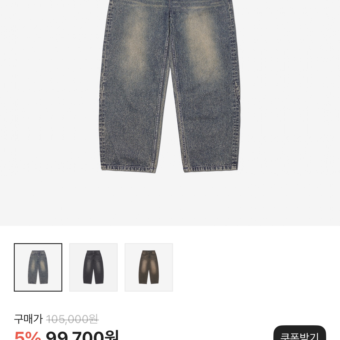 노매뉴얼 B.C.L 데님 팬츠 워시드 블루 착용 스타일