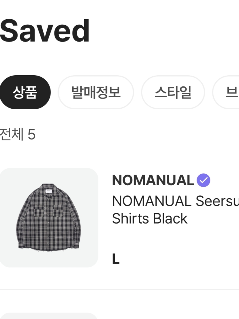 Balenciaga Hike Sneaker Black, Gentle Monster x Maison Margiela MM105 Black Black 착용 스타일 - 7