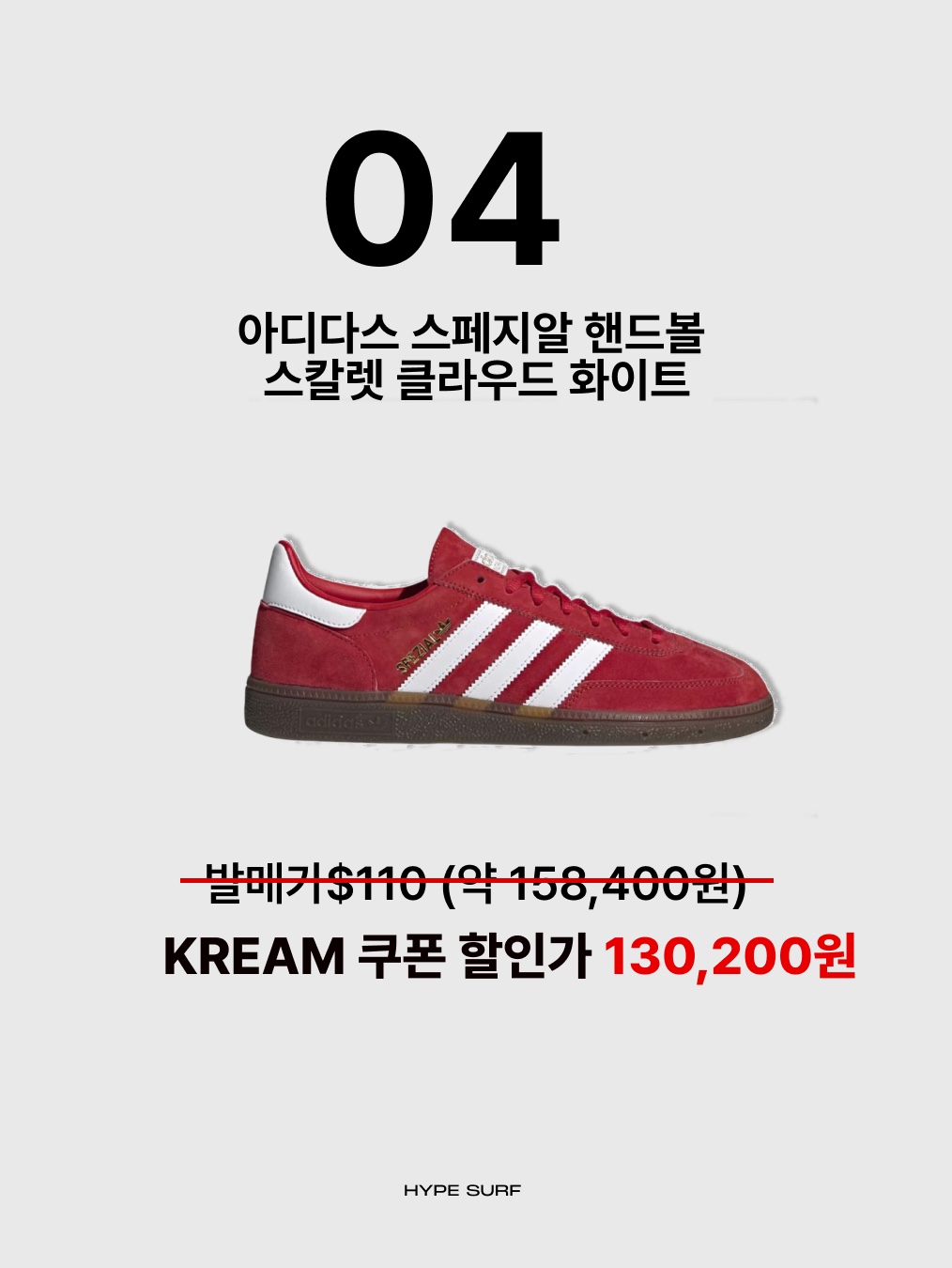 애플 맥세이프형 아이폰 14 실리콘 케이스 미드나이트, 나이키 P-6000 메탈릭 실버 착용 스타일 - 5