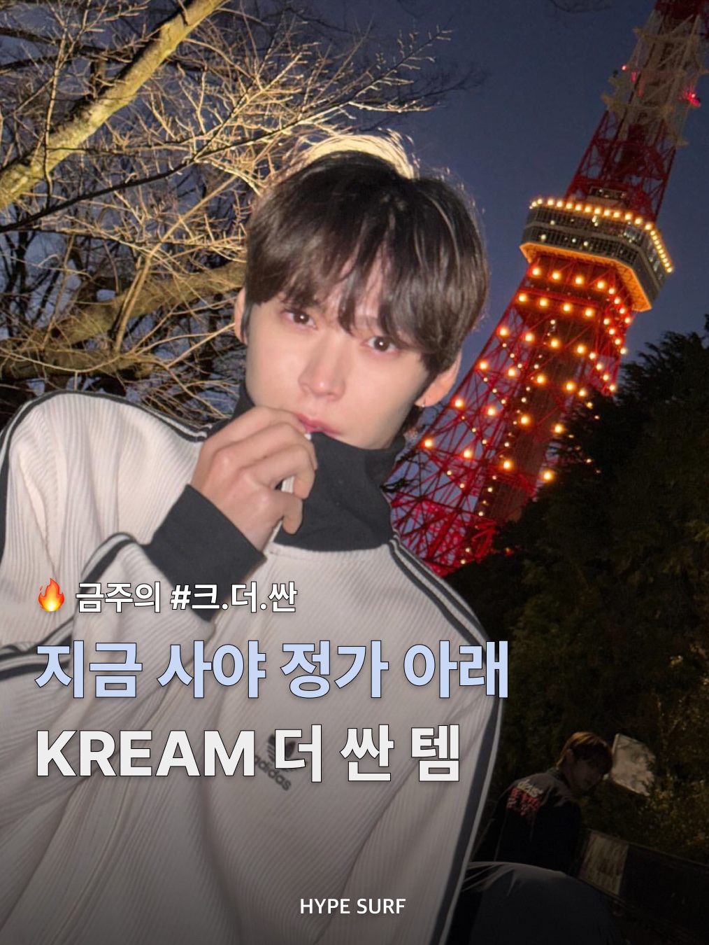 애플 맥세이프형 아이폰 14 실리콘 케이스 미드나이트, 나이키 P-6000 메탈릭 실버 착용 스타일 - 1