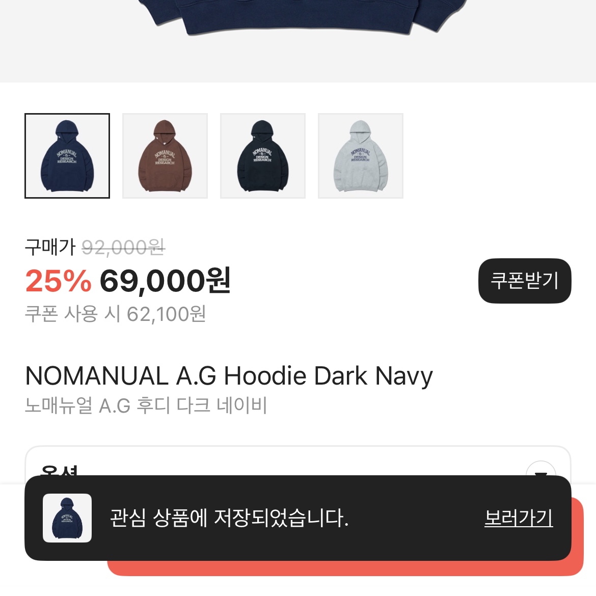 Nike Dri-Fit ADV Club Unstructured Tennis Cap Stadium Green Barely Volt, NOMANUAL A.G Hoodie Dark Navy 착용 스타일 - 2